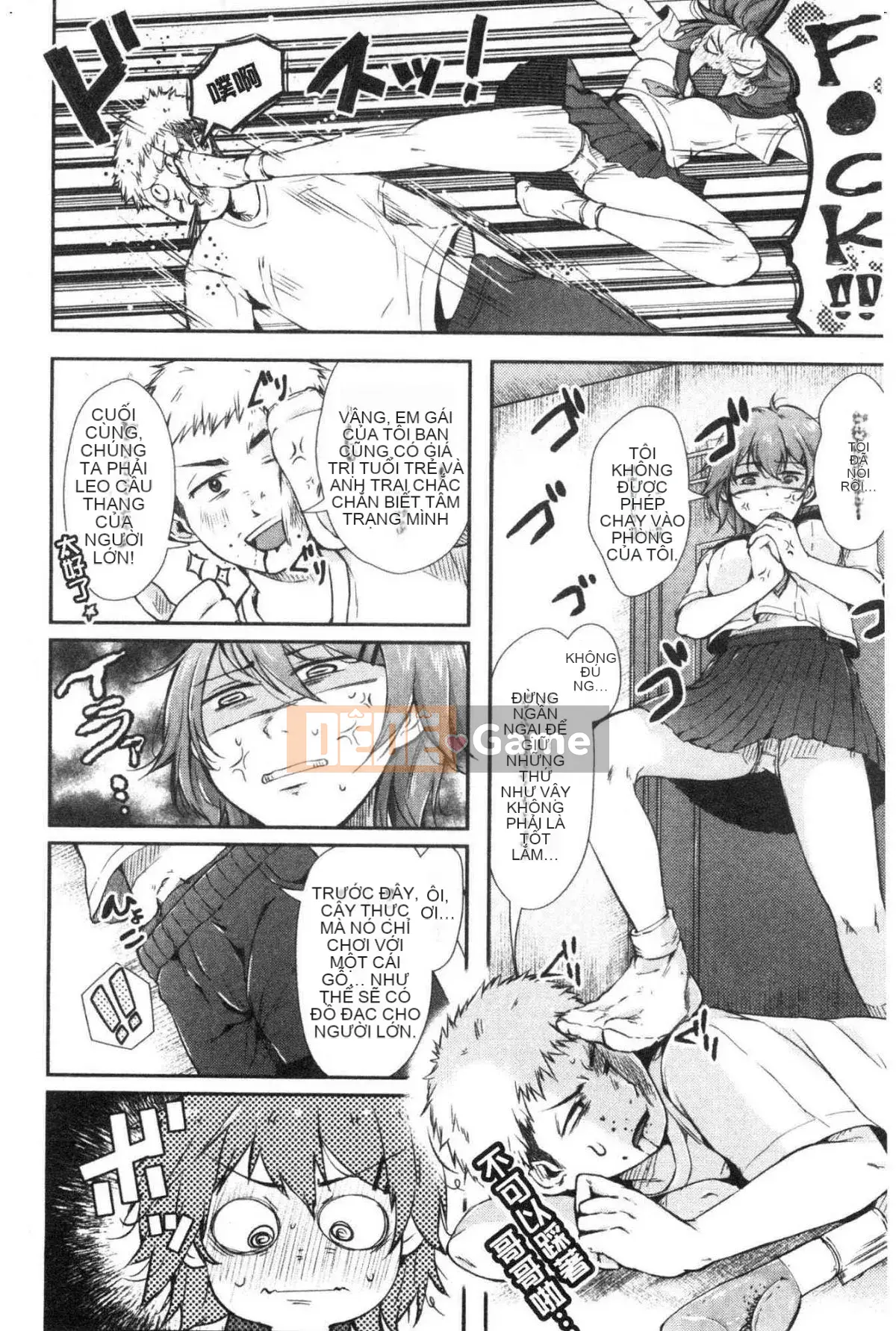 [Kazeteki Koubou][Karaage Chan] Hai Bừa