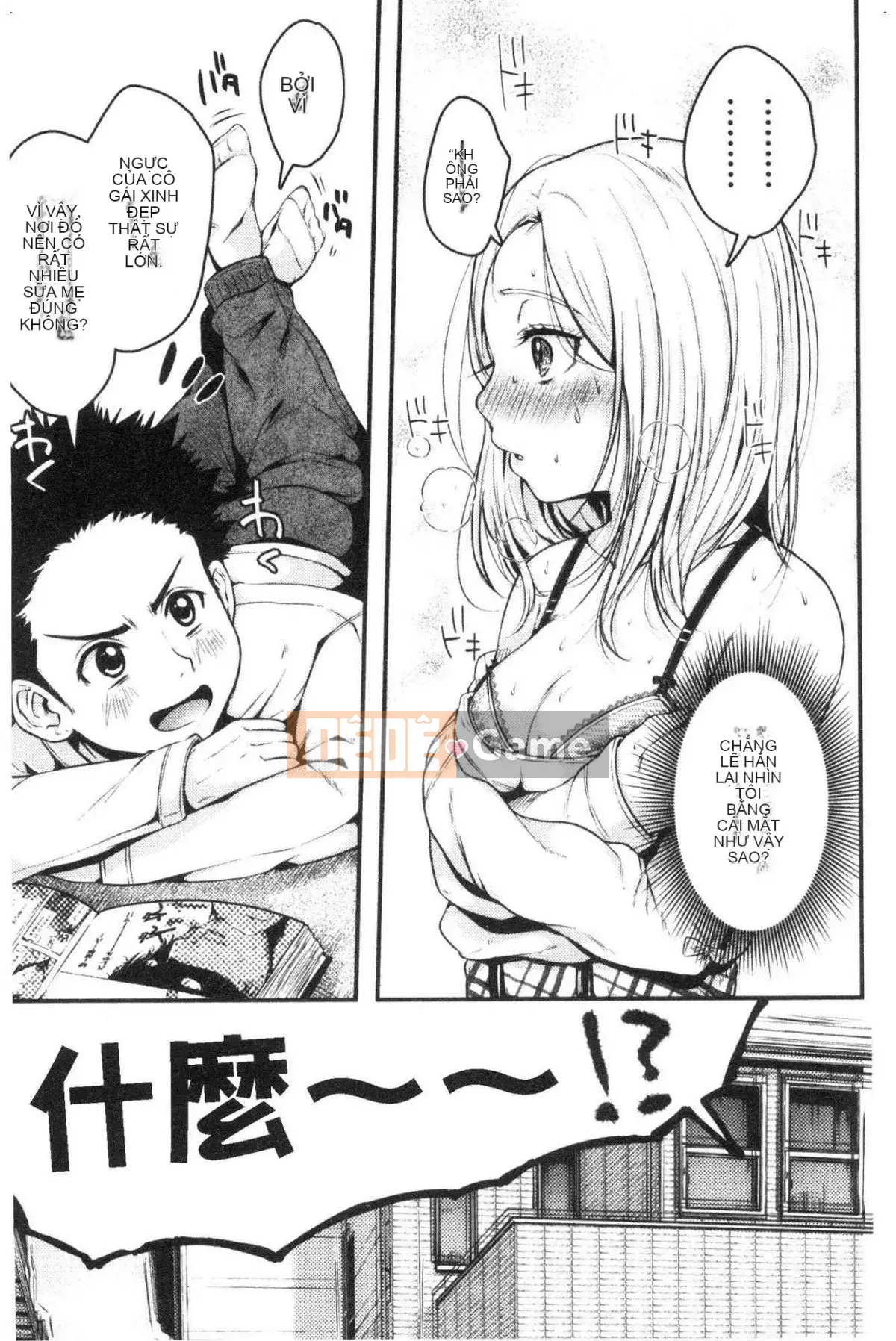 [Kazeteki Koubou][Karaage Chan] Hai Bừa