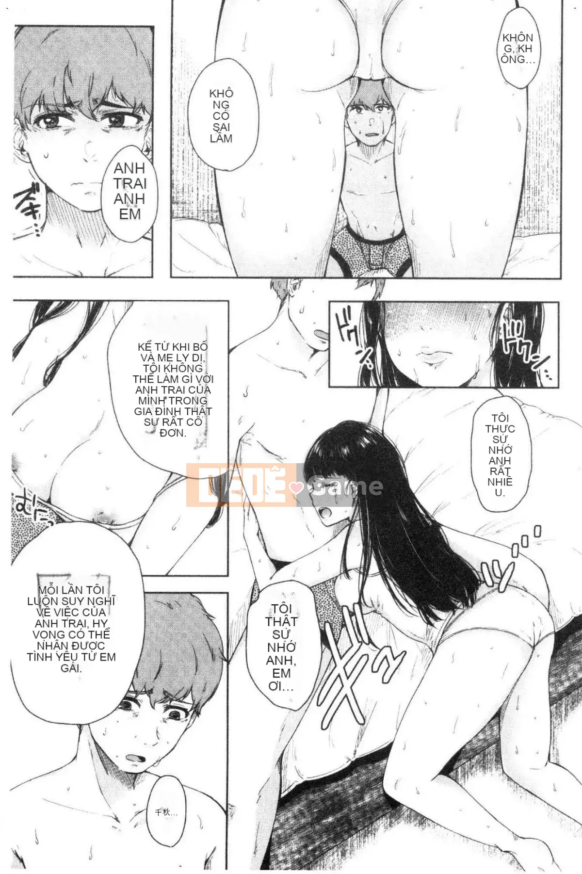 [Kazeteki Koubou][Karaage Chan] Hai Bừa