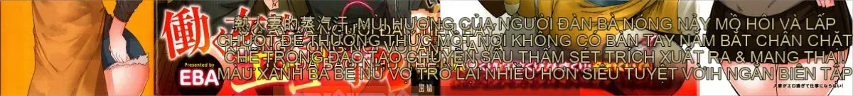 [EBA] Phụ nữ đã có gia đình quá khiêu dâm để đi làm!