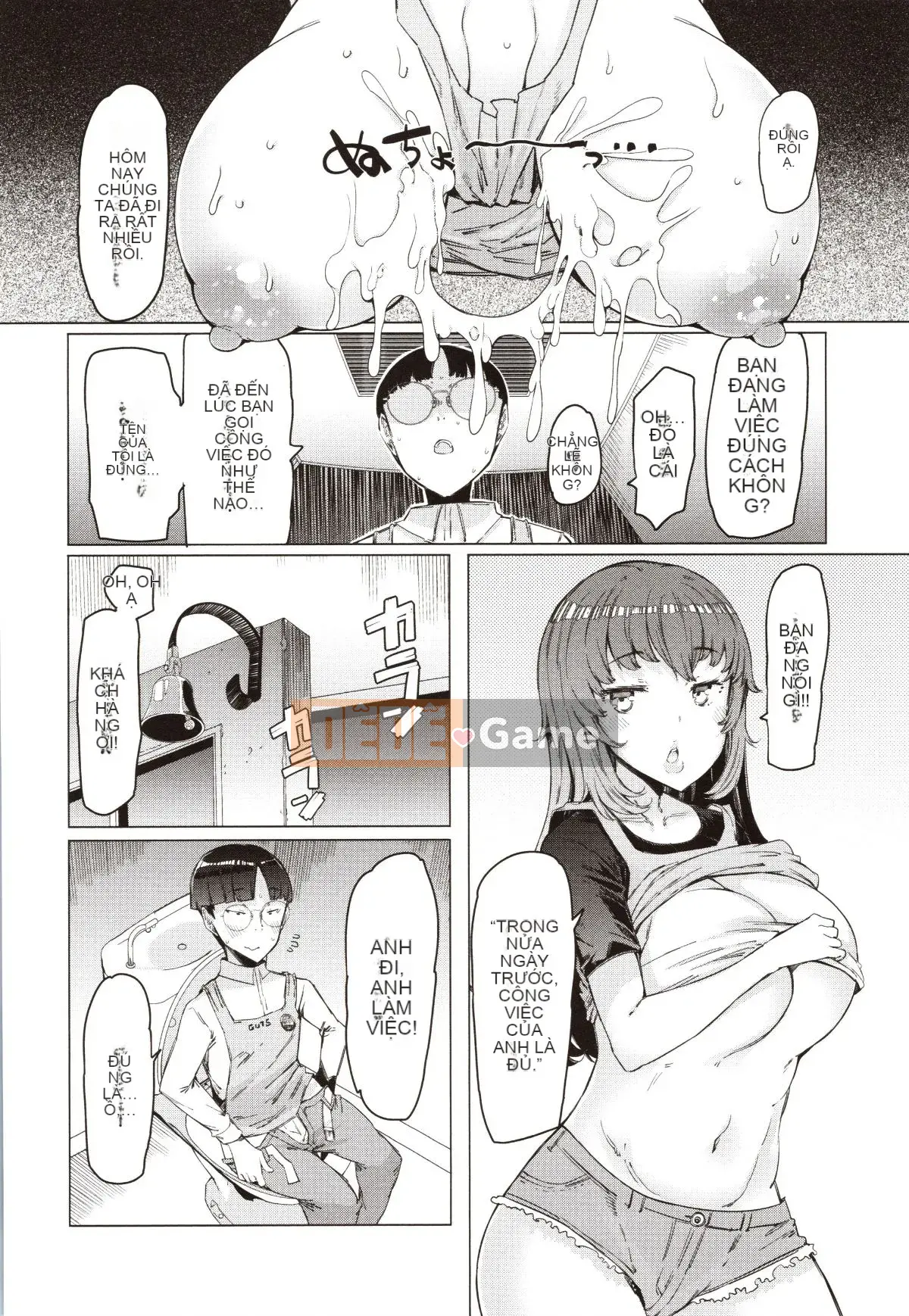 [EBA] Phụ nữ đã có gia đình quá khiêu dâm để đi làm!