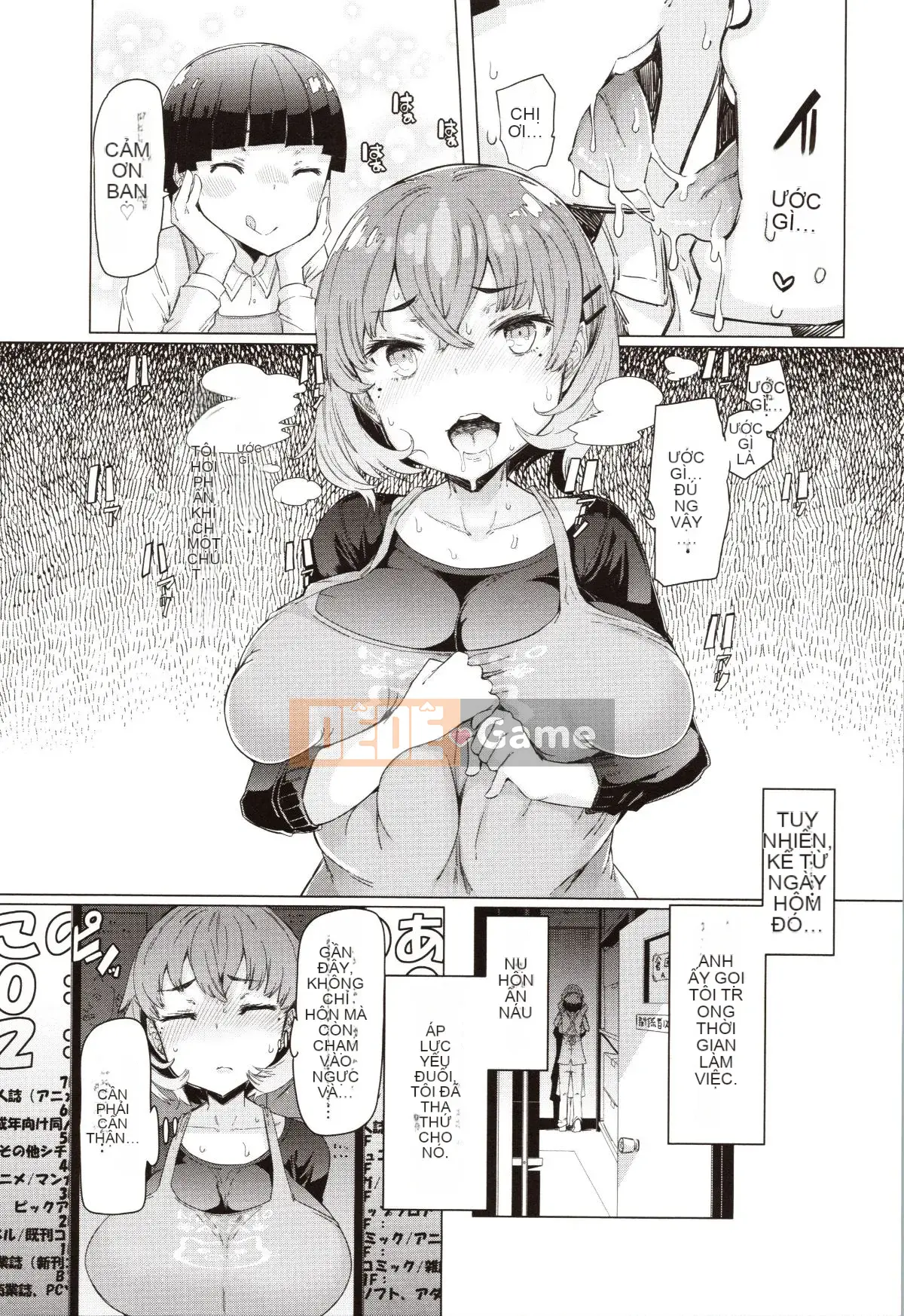 [EBA] Phụ nữ đã có gia đình quá khiêu dâm để đi làm!