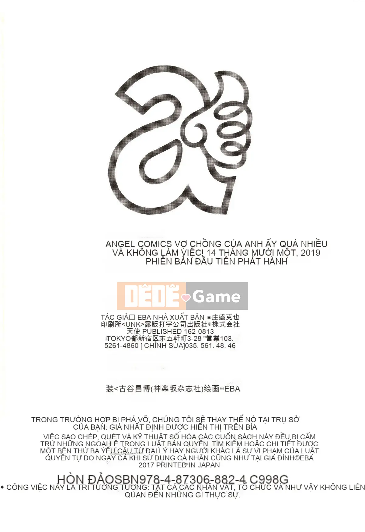 [EBA] Phụ nữ đã có gia đình quá khiêu dâm để đi làm!