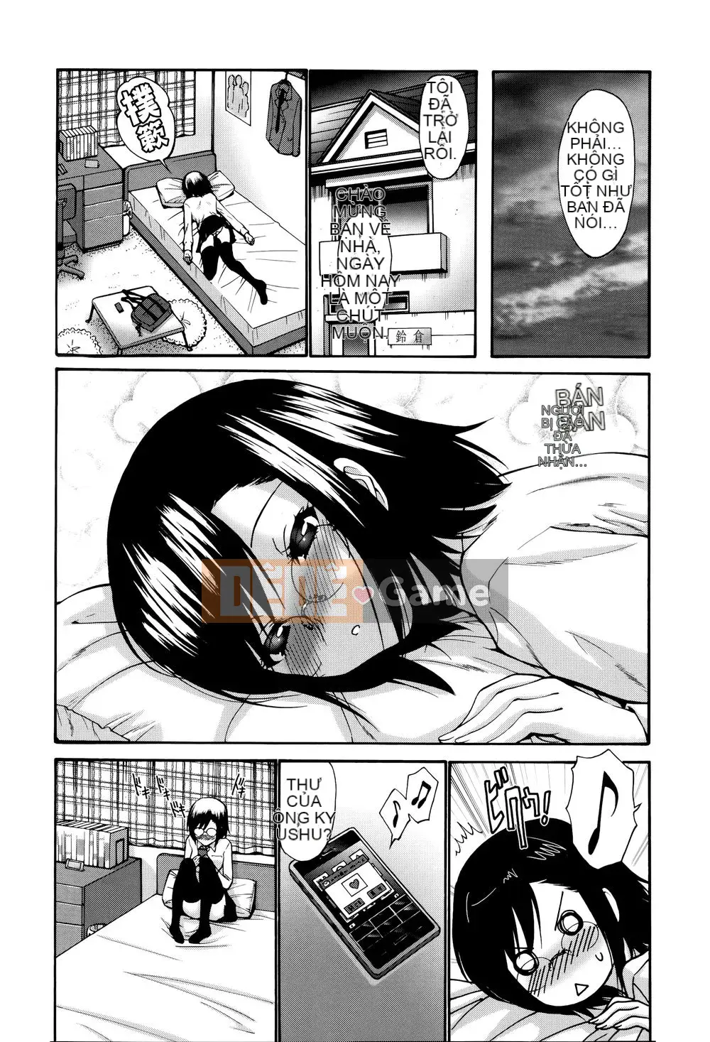 [Nishikawa Yasushi] Cô dâu sũng nước và mẹ Pain Estrus + Thẻ minh họa