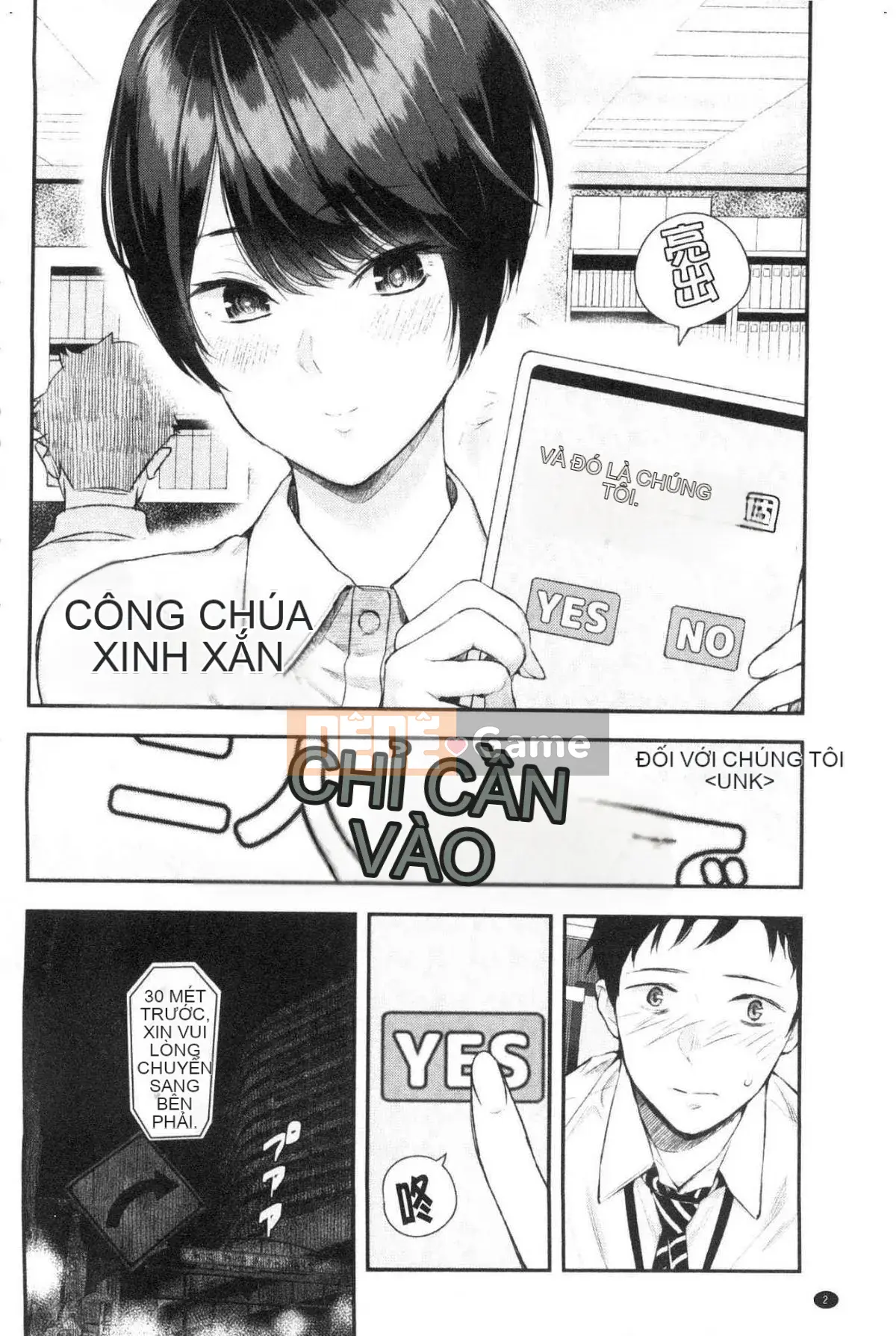 [Kazeteki Koubou][Shioroku] Câu chuyện về việc tôi và cô ấy giao phối với nhau.