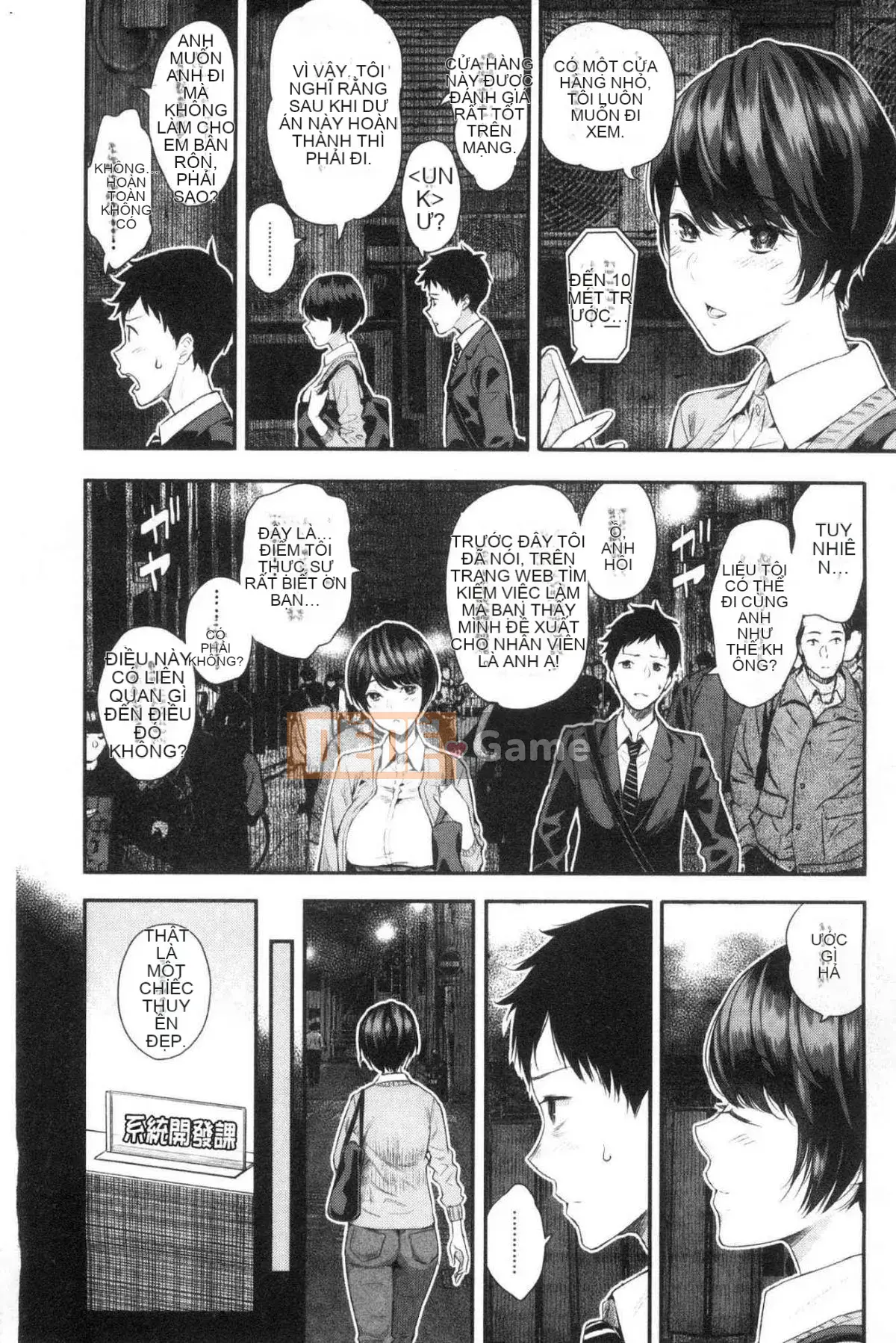 [Kazeteki Koubou][Shioroku] Câu chuyện về việc tôi và cô ấy giao phối với nhau.