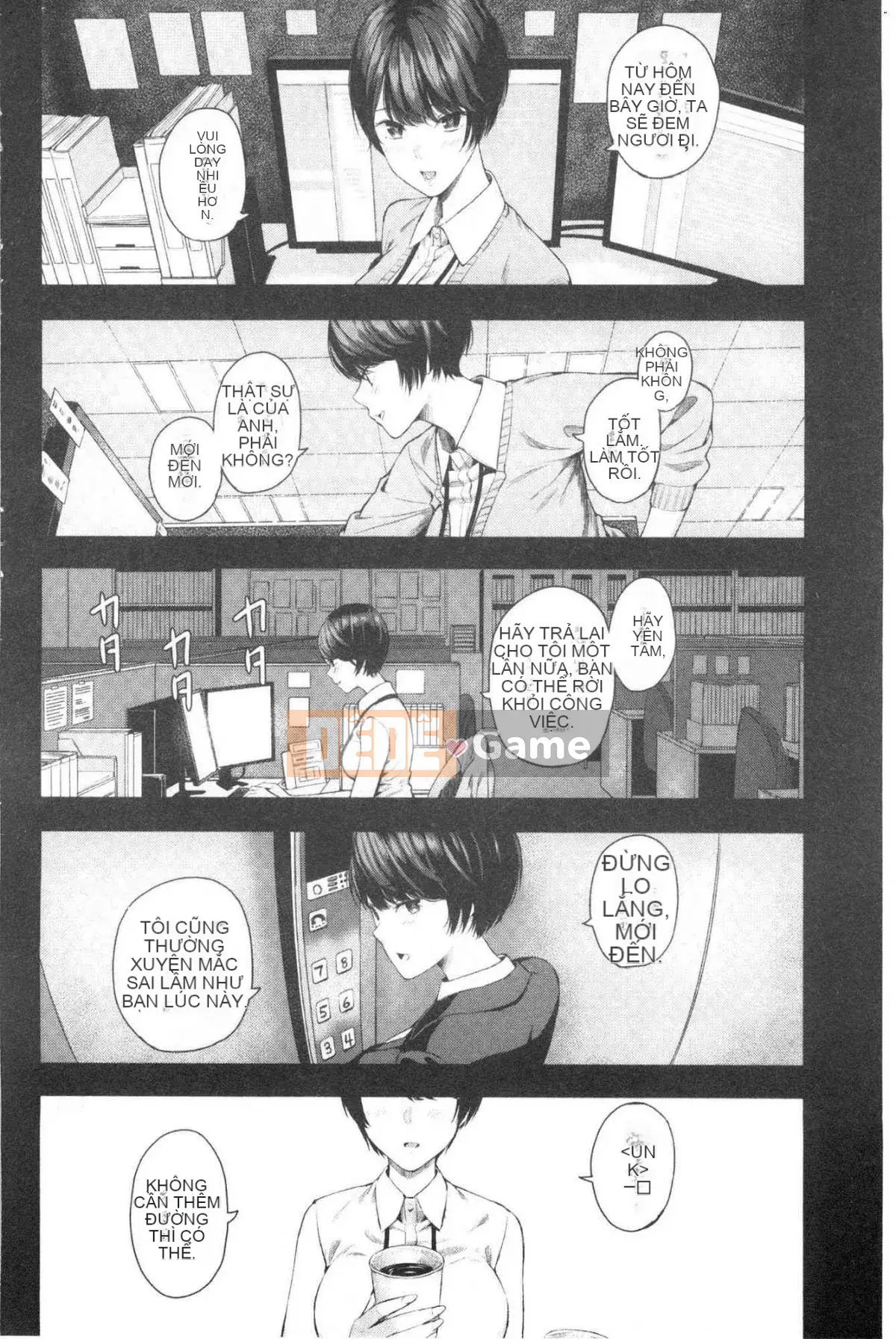 [Kazeteki Koubou][Shioroku] Câu chuyện về việc tôi và cô ấy giao phối với nhau.