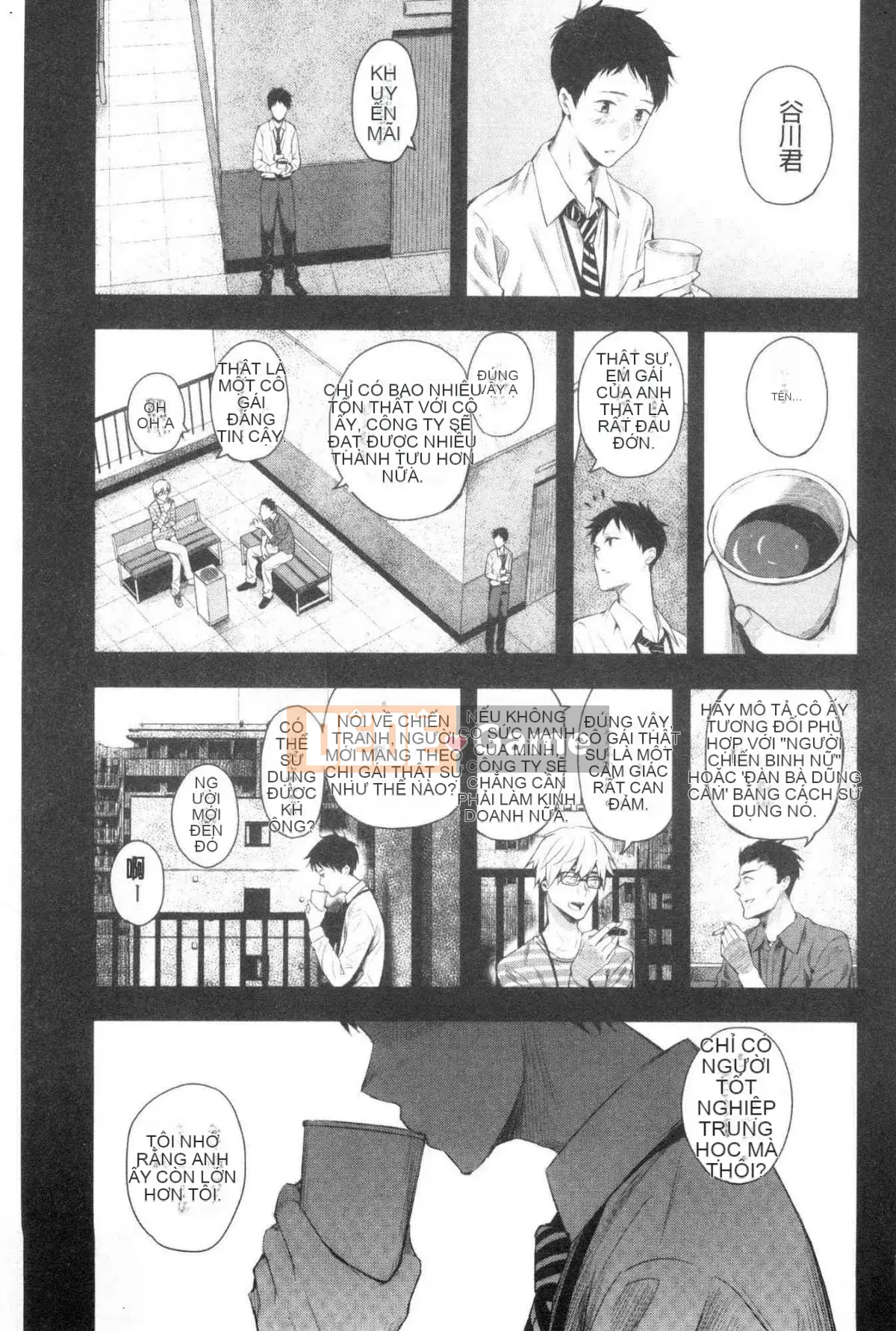 [Kazeteki Koubou][Shioroku] Câu chuyện về việc tôi và cô ấy giao phối với nhau.