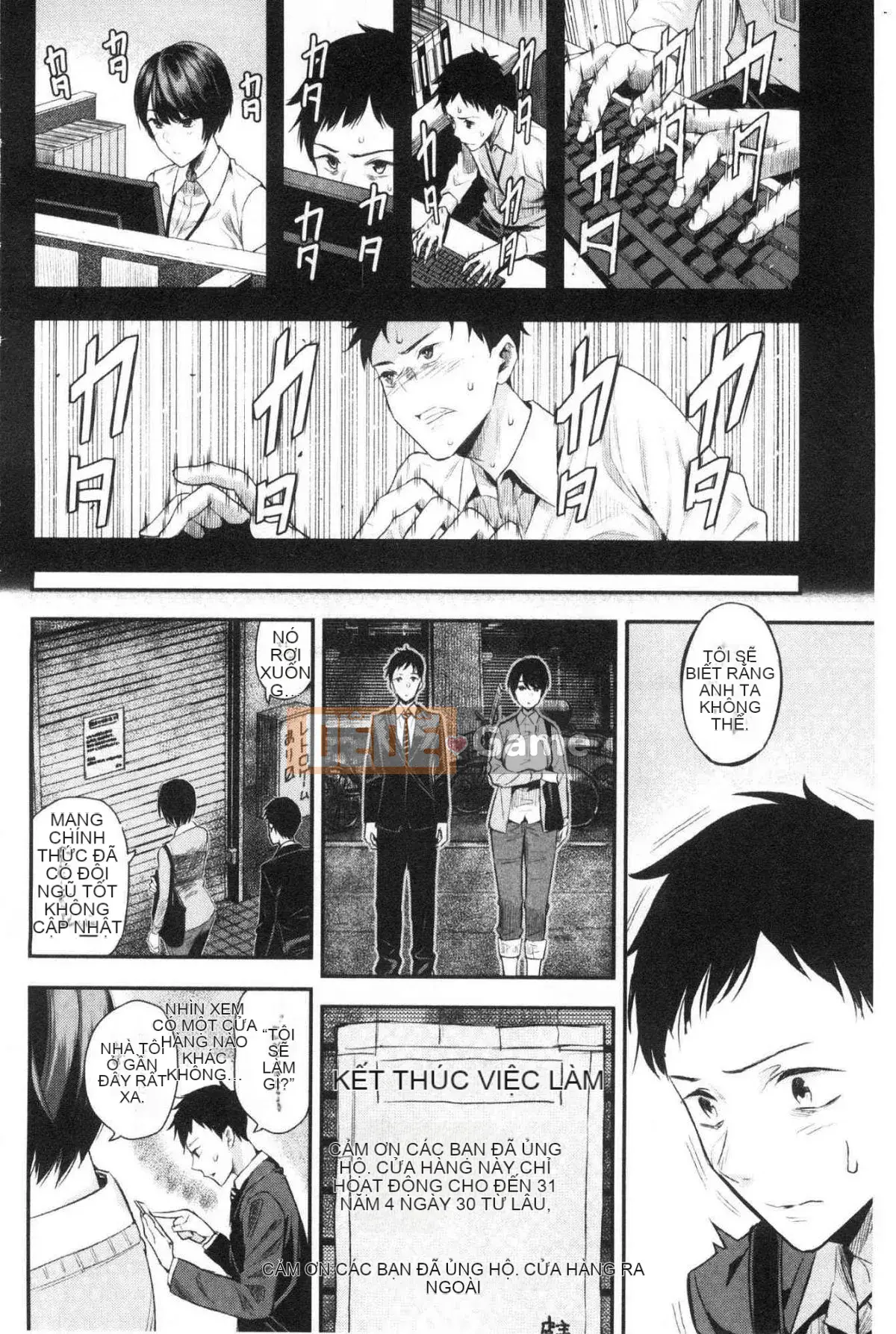 [Kazeteki Koubou][Shioroku] Câu chuyện về việc tôi và cô ấy giao phối với nhau.