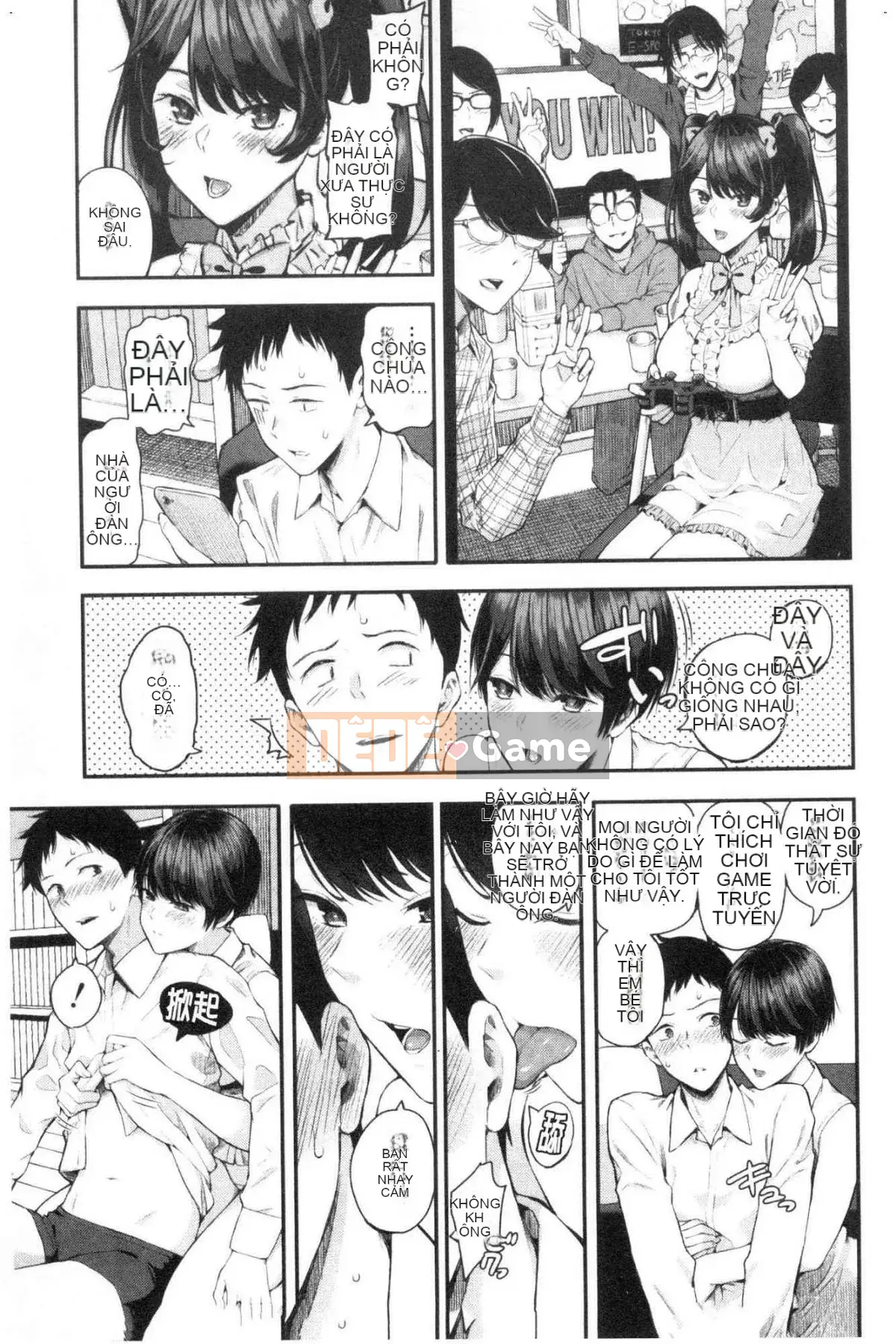 [Kazeteki Koubou][Shioroku] Câu chuyện về việc tôi và cô ấy giao phối với nhau.