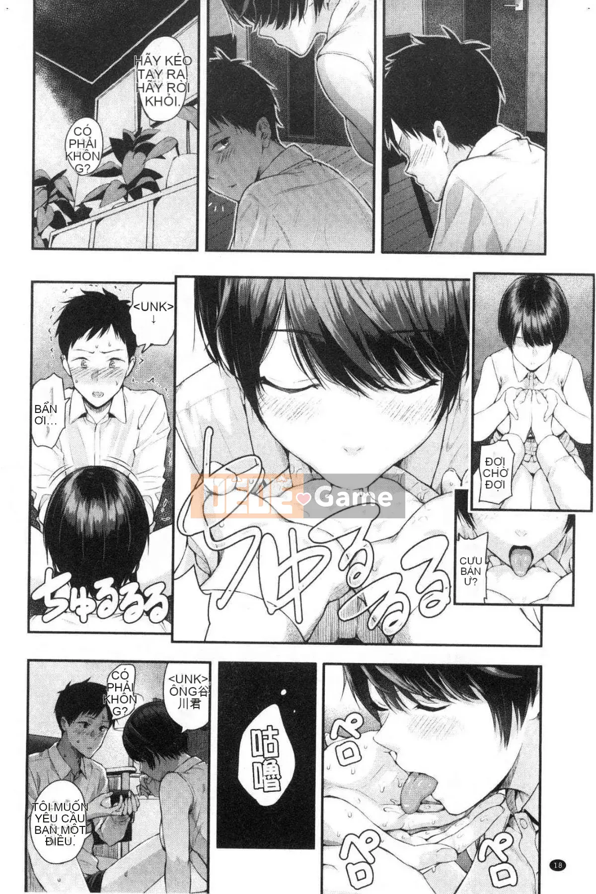 [Kazeteki Koubou][Shioroku] Câu chuyện về việc tôi và cô ấy giao phối với nhau.