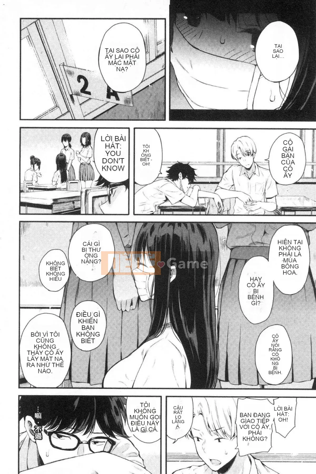 [Kazeteki Koubou][Shioroku] Câu chuyện về việc tôi và cô ấy giao phối với nhau.