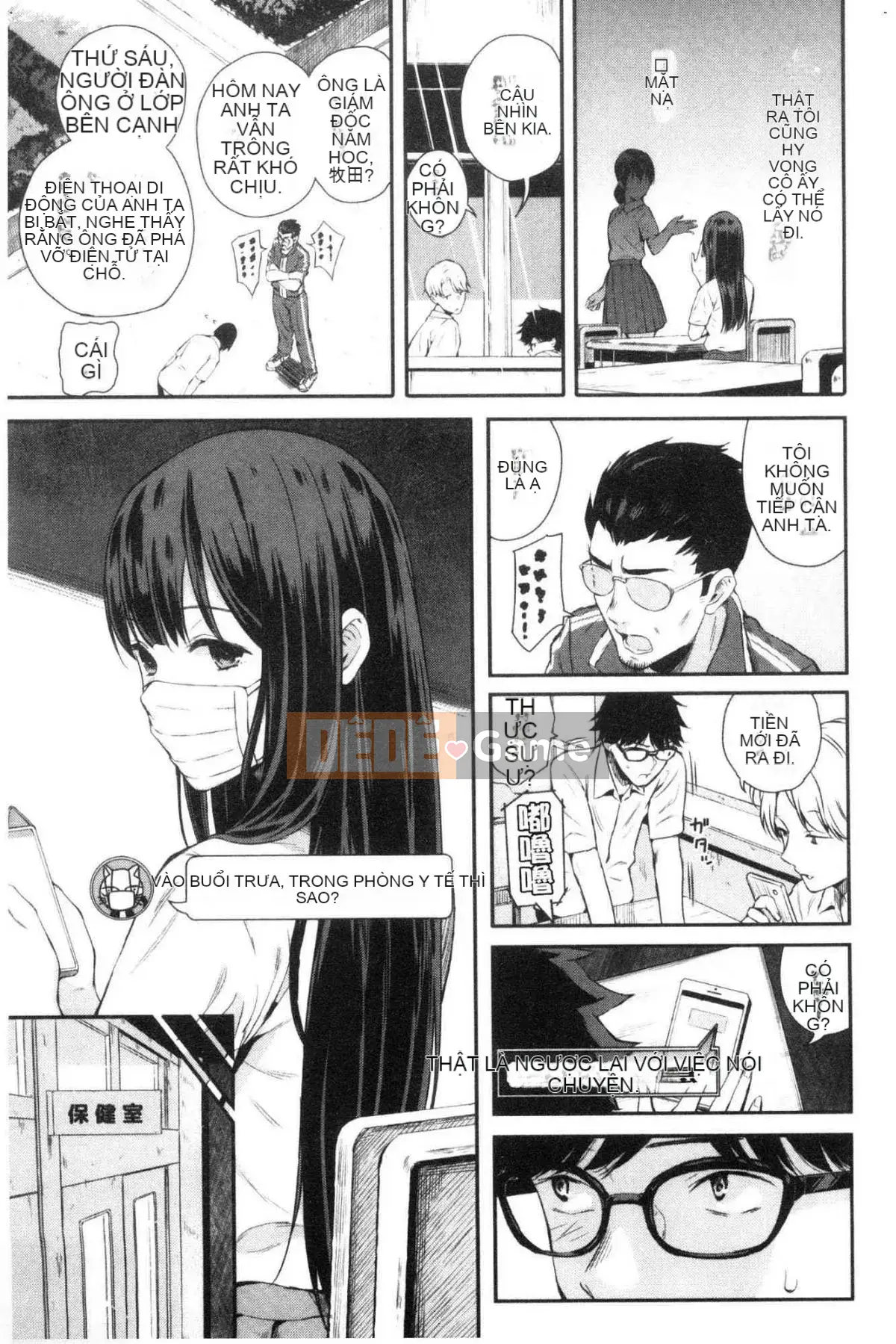 [Kazeteki Koubou][Shioroku] Câu chuyện về việc tôi và cô ấy giao phối với nhau.