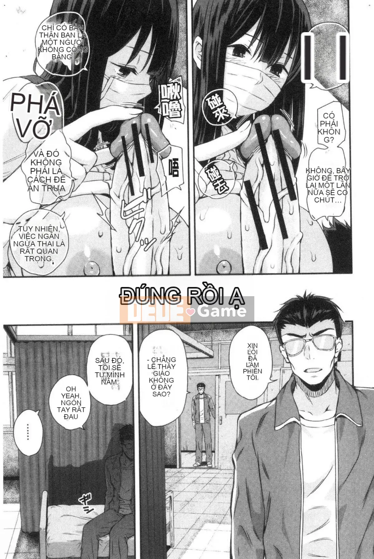 [Kazeteki Koubou][Shioroku] Câu chuyện về việc tôi và cô ấy giao phối với nhau.