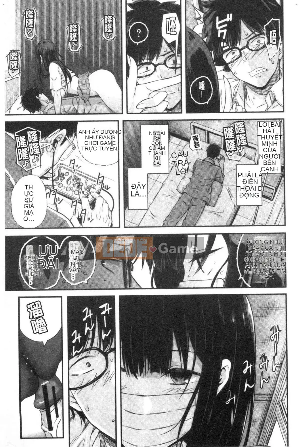 [Kazeteki Koubou][Shioroku] Câu chuyện về việc tôi và cô ấy giao phối với nhau.