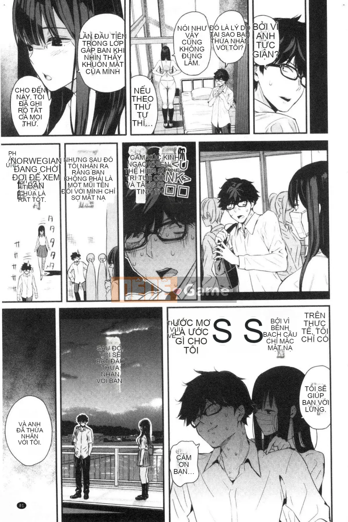 [Kazeteki Koubou][Shioroku] Câu chuyện về việc tôi và cô ấy giao phối với nhau.