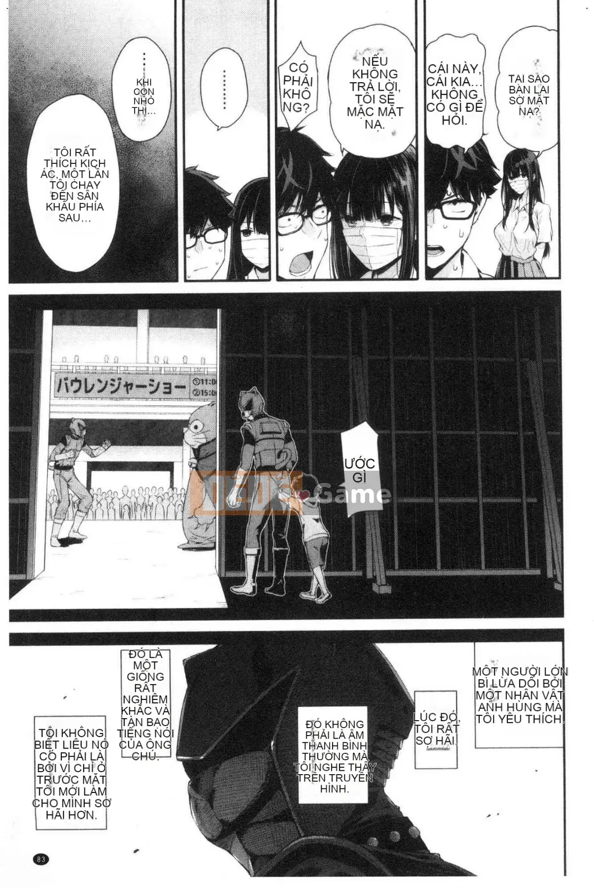 [Kazeteki Koubou][Shioroku] Câu chuyện về việc tôi và cô ấy giao phối với nhau.