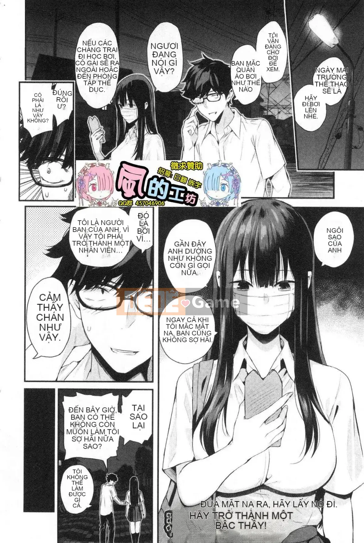 [Kazeteki Koubou][Shioroku] Câu chuyện về việc tôi và cô ấy giao phối với nhau.