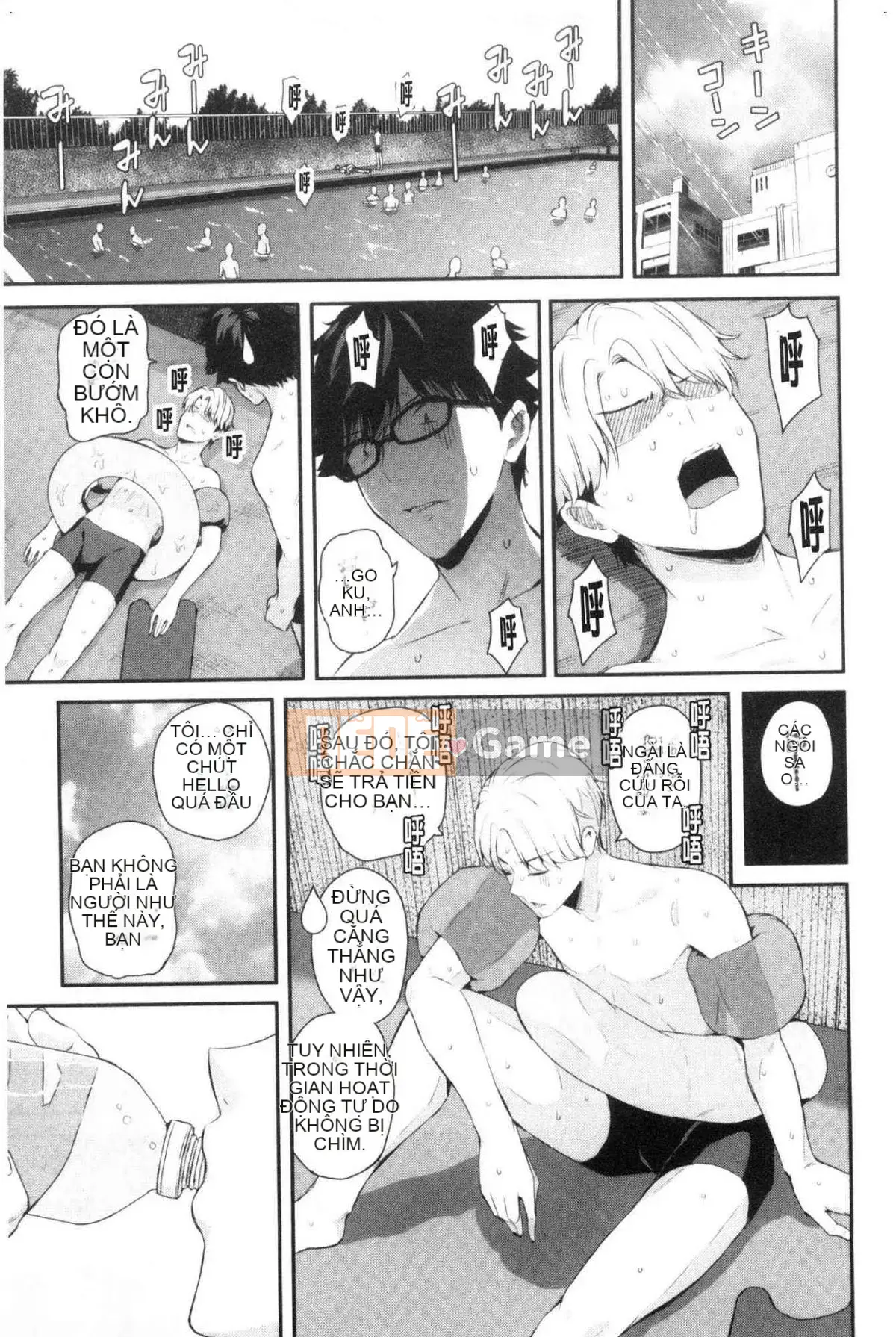 [Kazeteki Koubou][Shioroku] Câu chuyện về việc tôi và cô ấy giao phối với nhau.