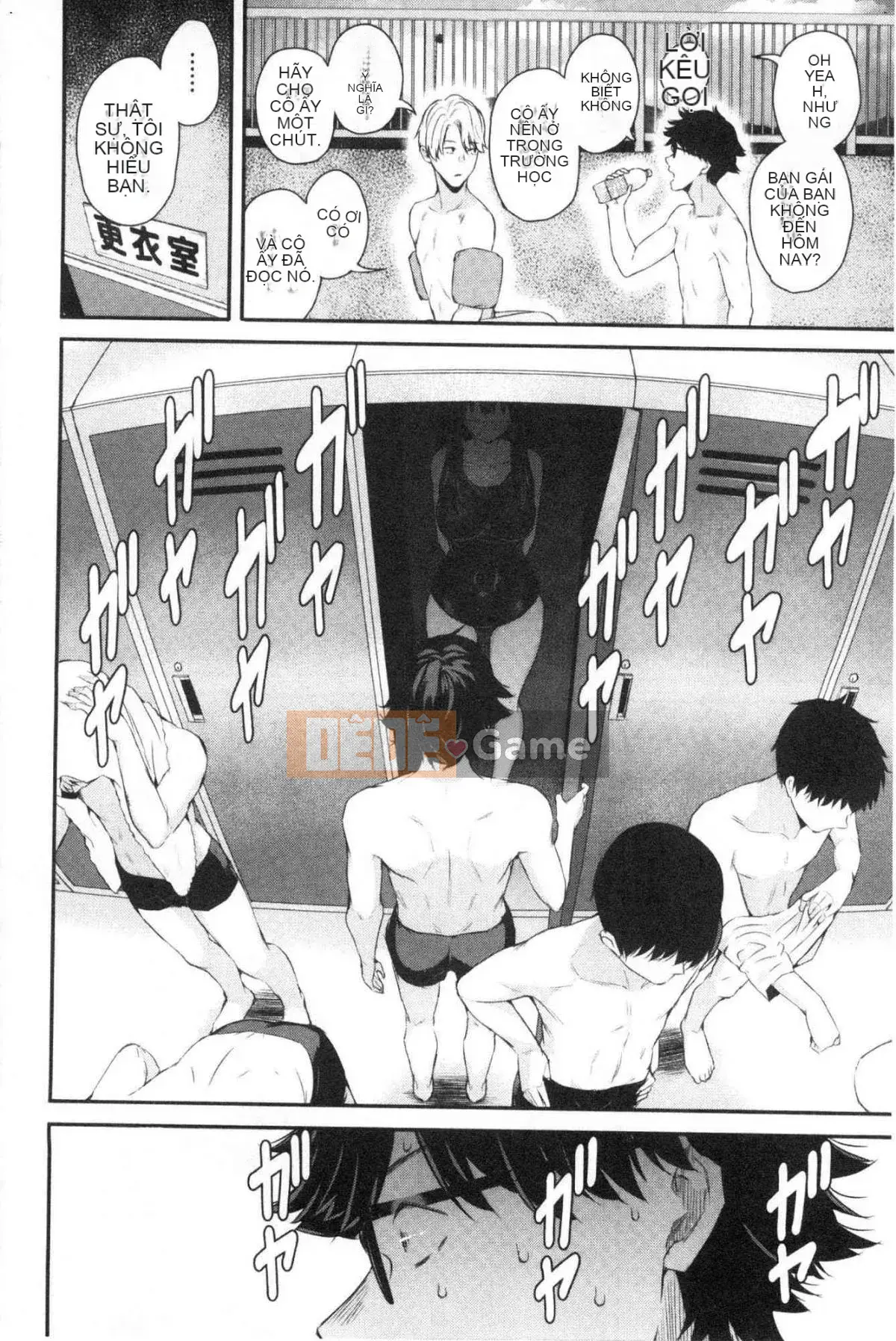 [Kazeteki Koubou][Shioroku] Câu chuyện về việc tôi và cô ấy giao phối với nhau.