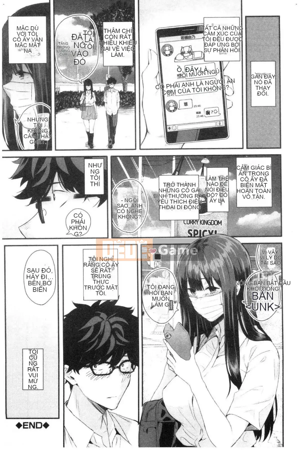 [Kazeteki Koubou][Shioroku] Câu chuyện về việc tôi và cô ấy giao phối với nhau.