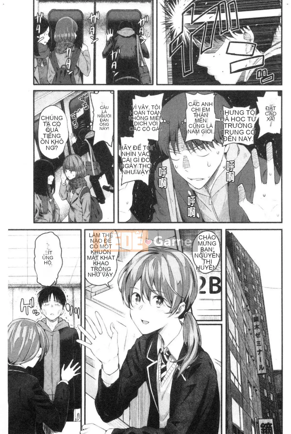 [Kazeteki Koubou][Shioroku] Câu chuyện về việc tôi và cô ấy giao phối với nhau.