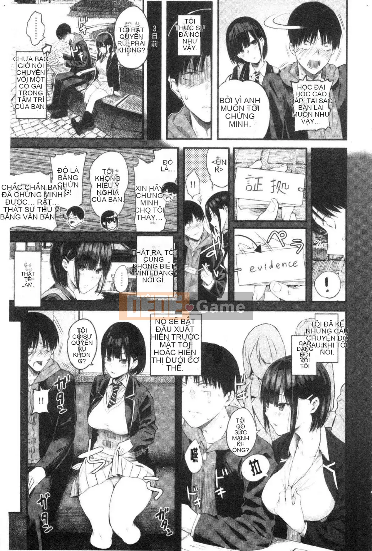 [Kazeteki Koubou][Shioroku] Câu chuyện về việc tôi và cô ấy giao phối với nhau.