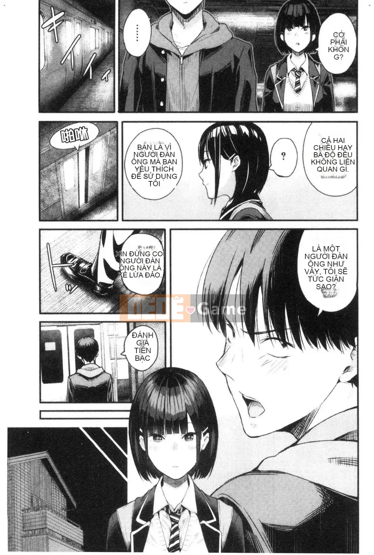 [Kazeteki Koubou][Shioroku] Câu chuyện về việc tôi và cô ấy giao phối với nhau.