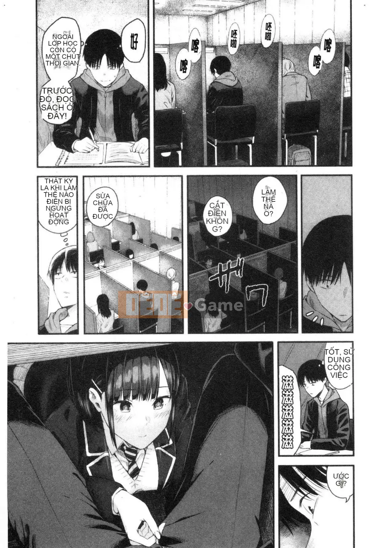 [Kazeteki Koubou][Shioroku] Câu chuyện về việc tôi và cô ấy giao phối với nhau.