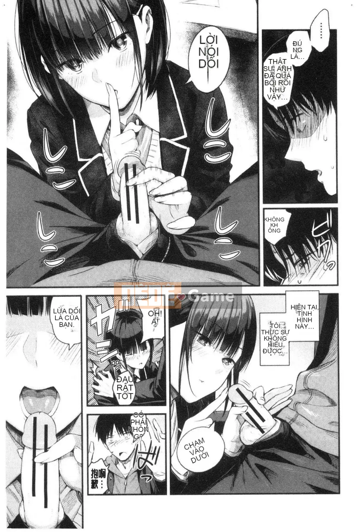 [Kazeteki Koubou][Shioroku] Câu chuyện về việc tôi và cô ấy giao phối với nhau.