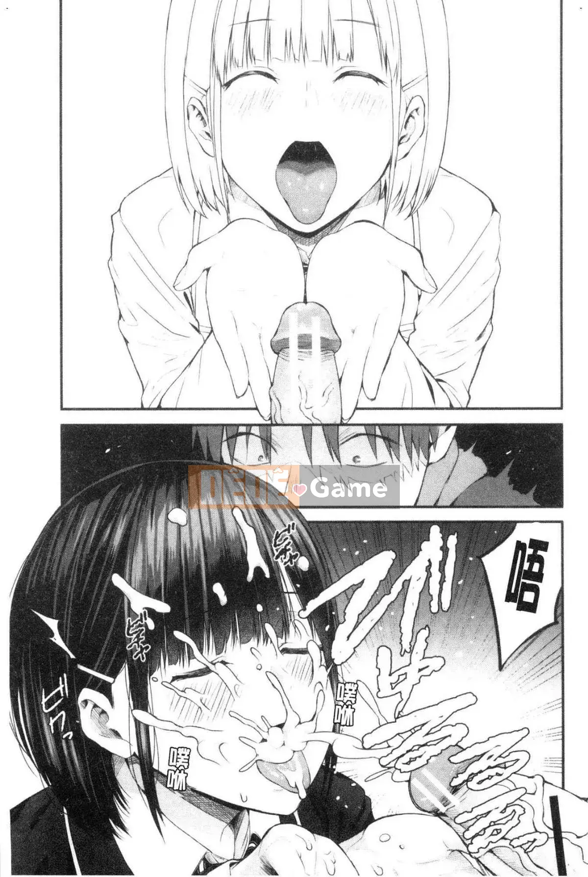 [Kazeteki Koubou][Shioroku] Câu chuyện về việc tôi và cô ấy giao phối với nhau.