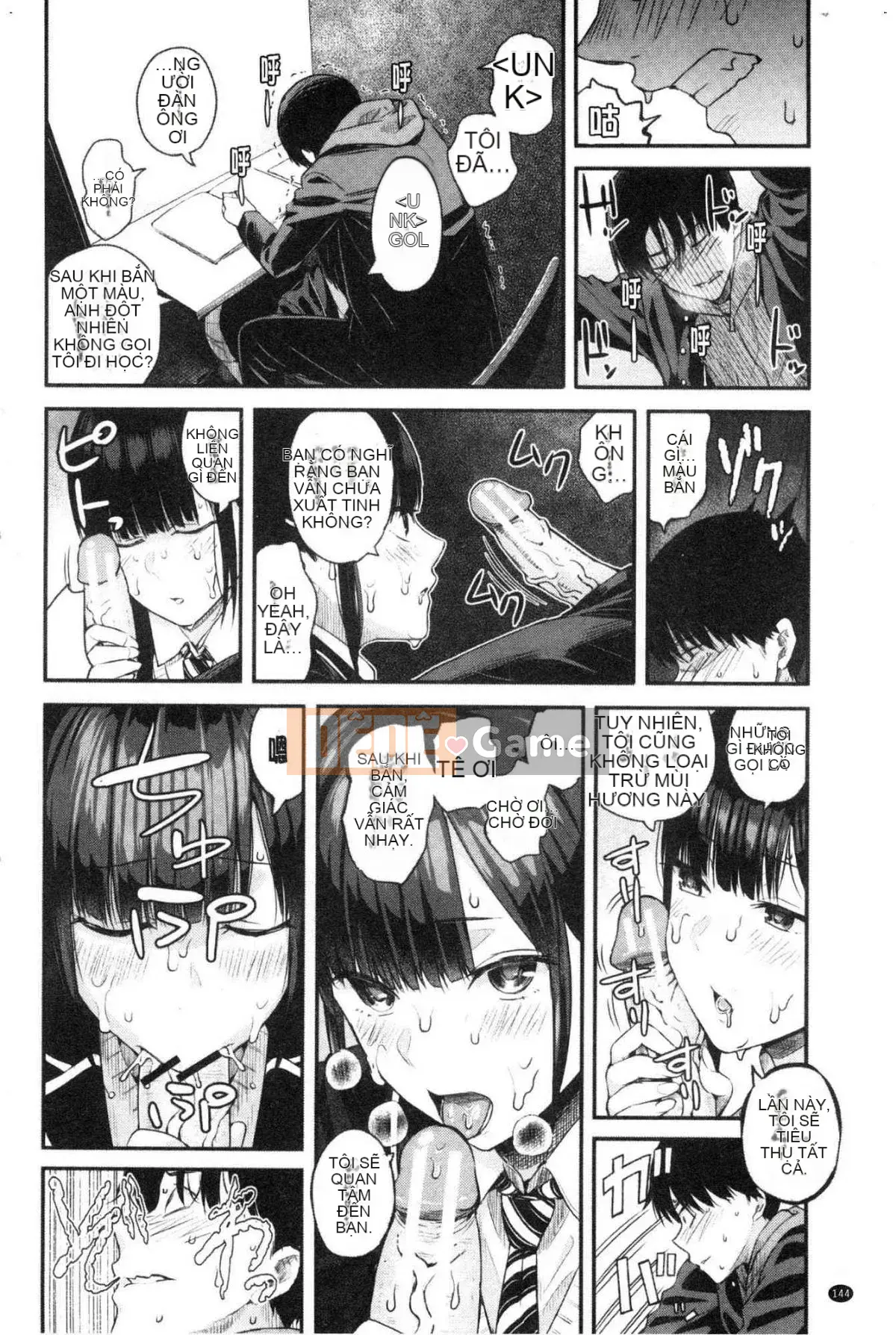 [Kazeteki Koubou][Shioroku] Câu chuyện về việc tôi và cô ấy giao phối với nhau.