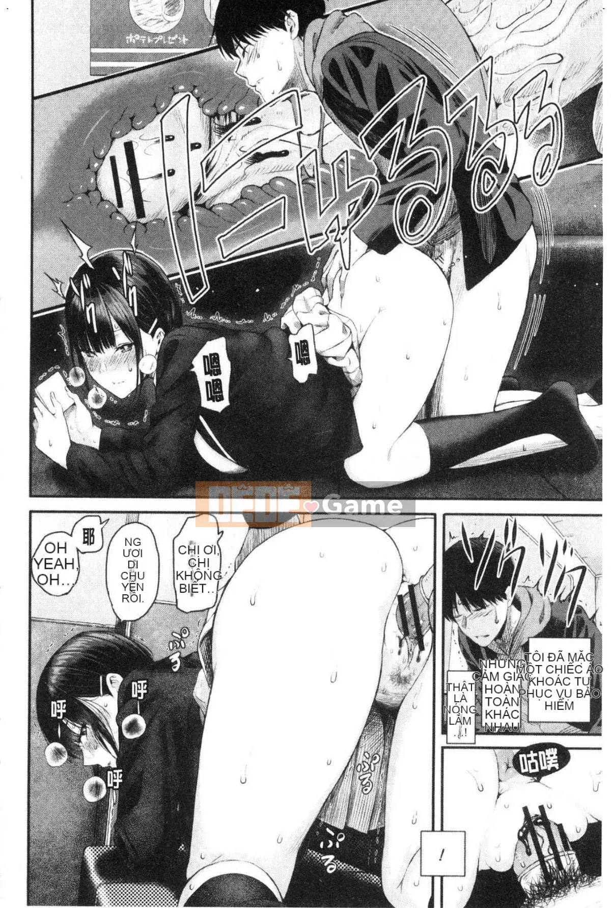 [Kazeteki Koubou][Shioroku] Câu chuyện về việc tôi và cô ấy giao phối với nhau.