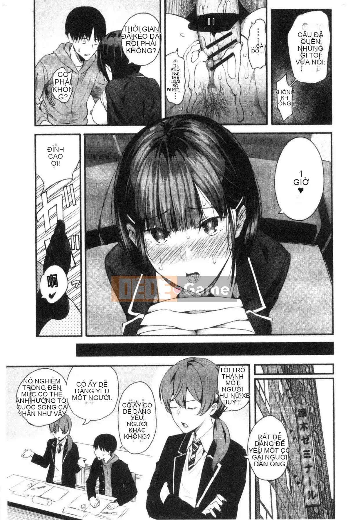 [Kazeteki Koubou][Shioroku] Câu chuyện về việc tôi và cô ấy giao phối với nhau.