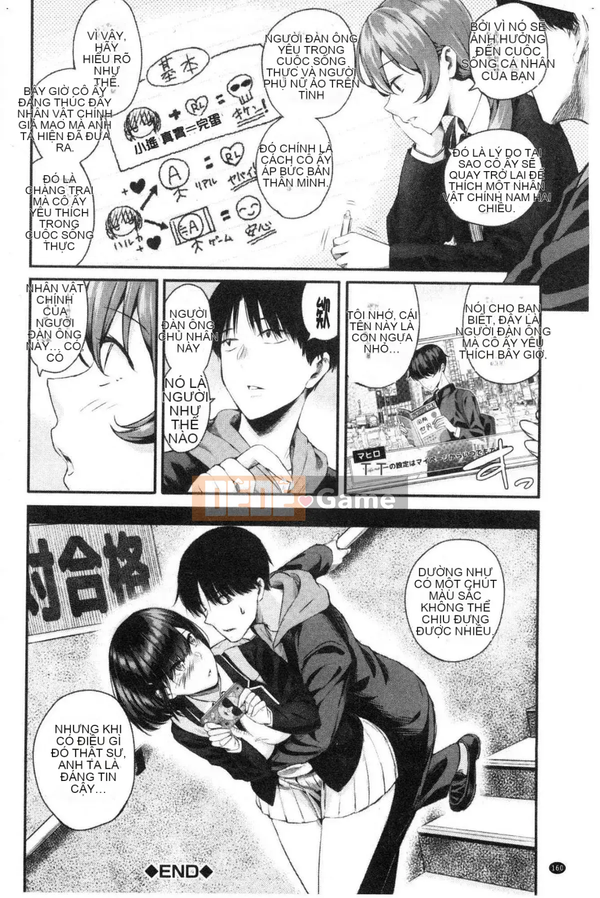 [Kazeteki Koubou][Shioroku] Câu chuyện về việc tôi và cô ấy giao phối với nhau.