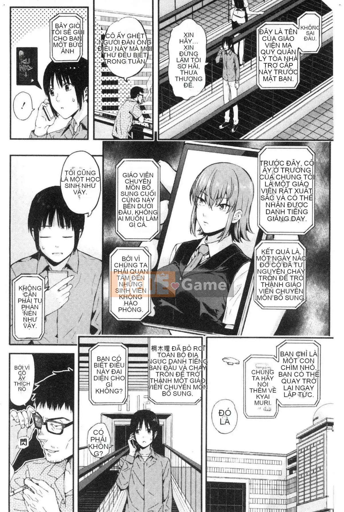 [Kazeteki Koubou][Shioroku] Câu chuyện về việc tôi và cô ấy giao phối với nhau.