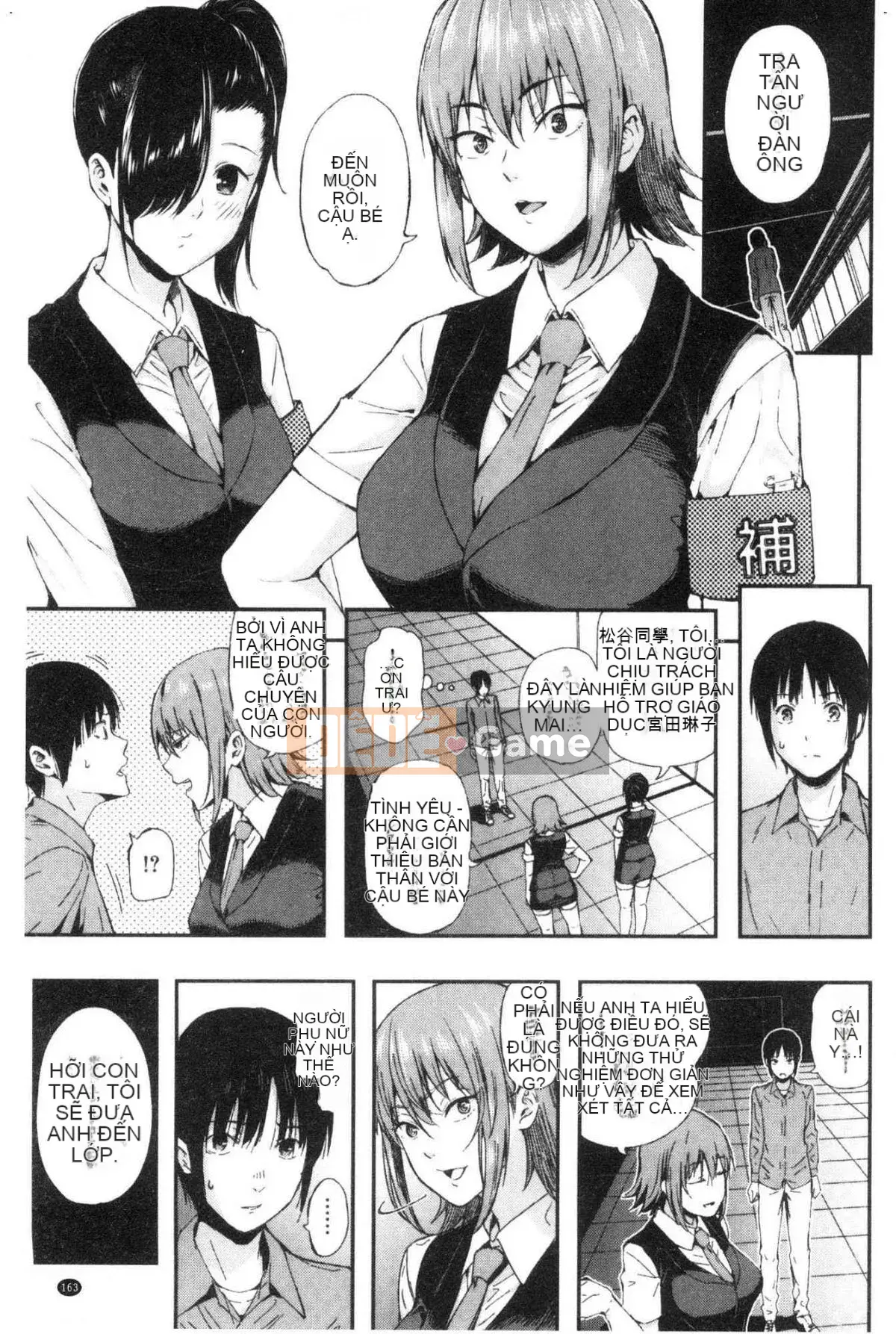 [Kazeteki Koubou][Shioroku] Câu chuyện về việc tôi và cô ấy giao phối với nhau.