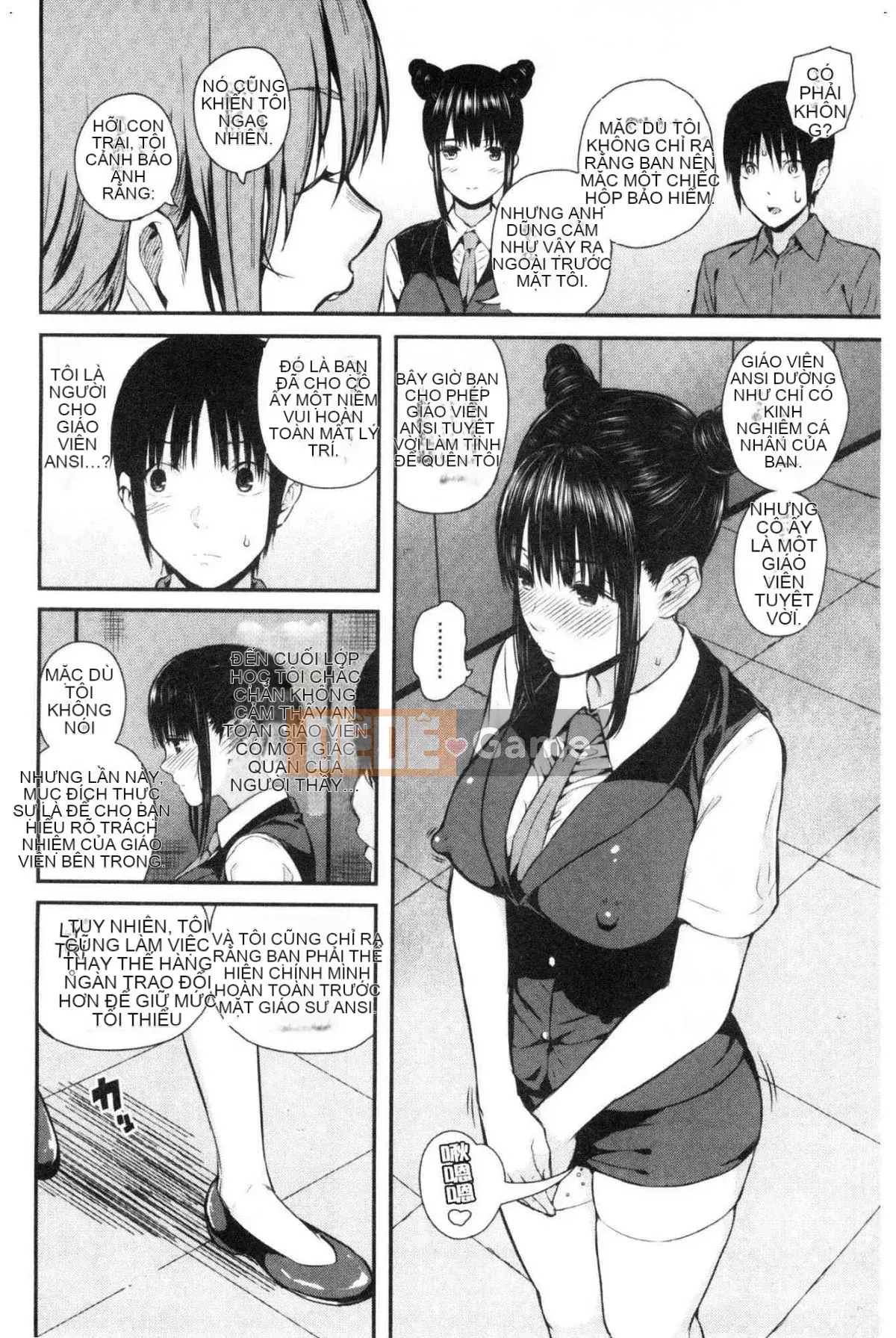 [Kazeteki Koubou][Shioroku] Câu chuyện về việc tôi và cô ấy giao phối với nhau.