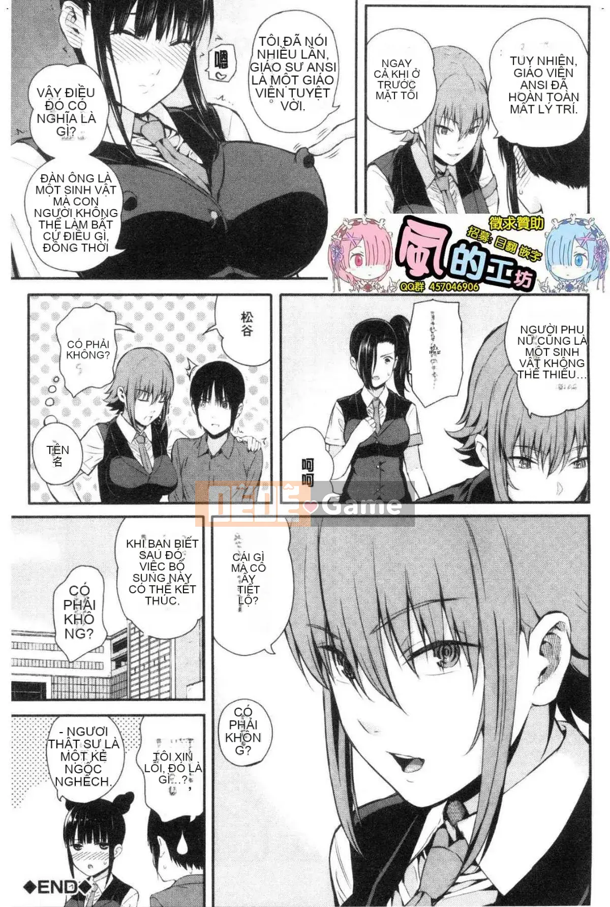 [Kazeteki Koubou][Shioroku] Câu chuyện về việc tôi và cô ấy giao phối với nhau.