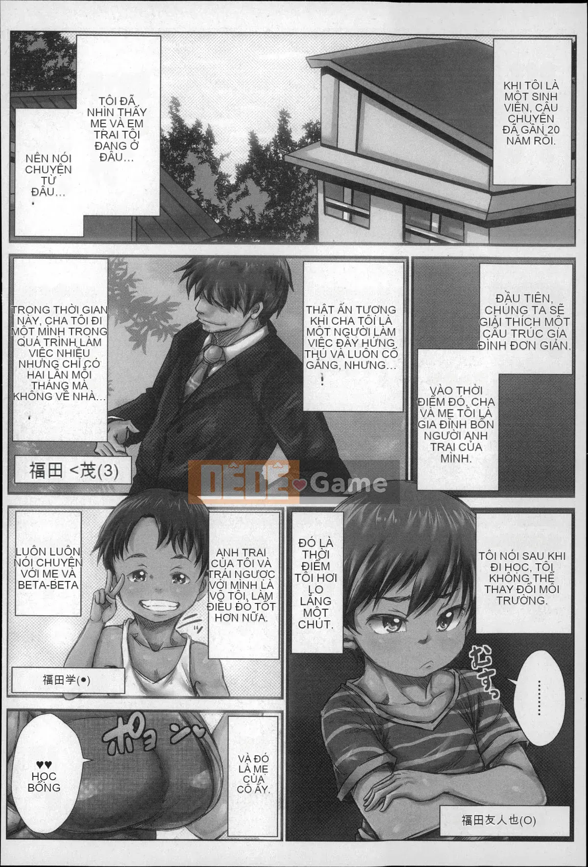 [Kinoko DX] Những phụ nữ trưởng thành quá yếu đuối bị Erogaki nhắm đến!