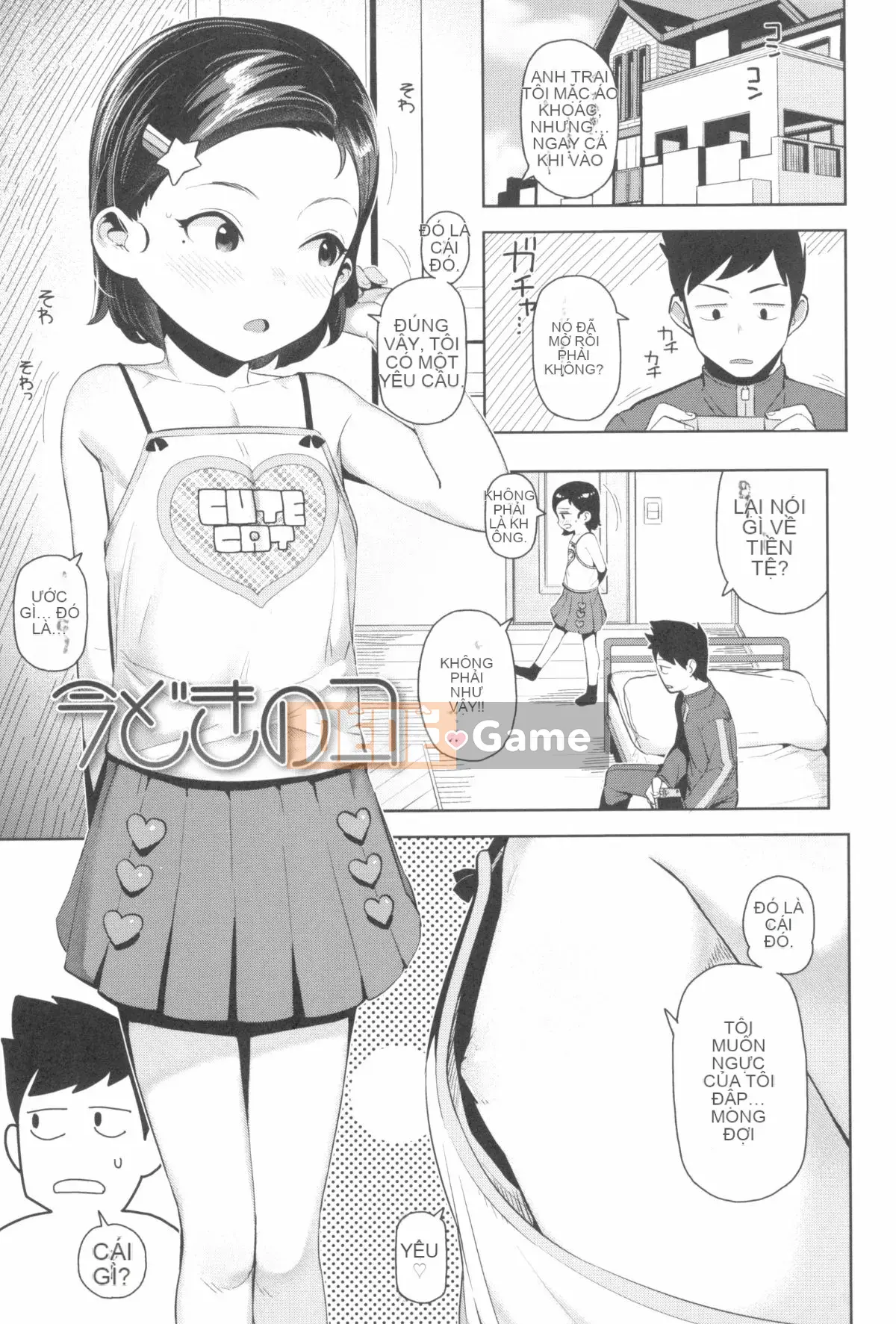 [Yawara Midori] Hôm nay chúng ta làm gì đó nhé?