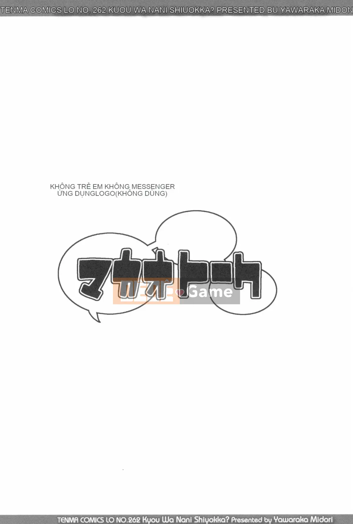 [Yawara Midori] Hôm nay chúng ta làm gì đó nhé?