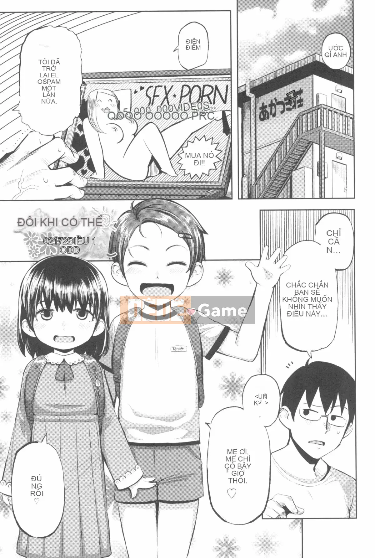 [Yawara Midori] Hôm nay chúng ta làm gì đó nhé?