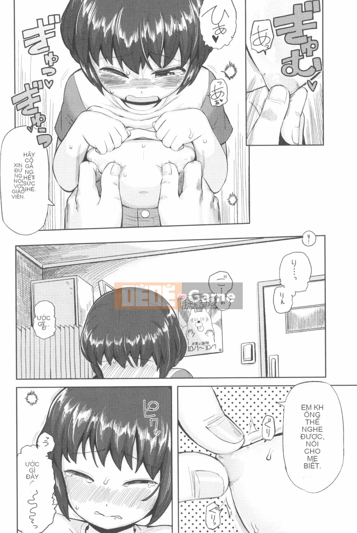 [Yawara Midori] Hôm nay chúng ta làm gì đó nhé?