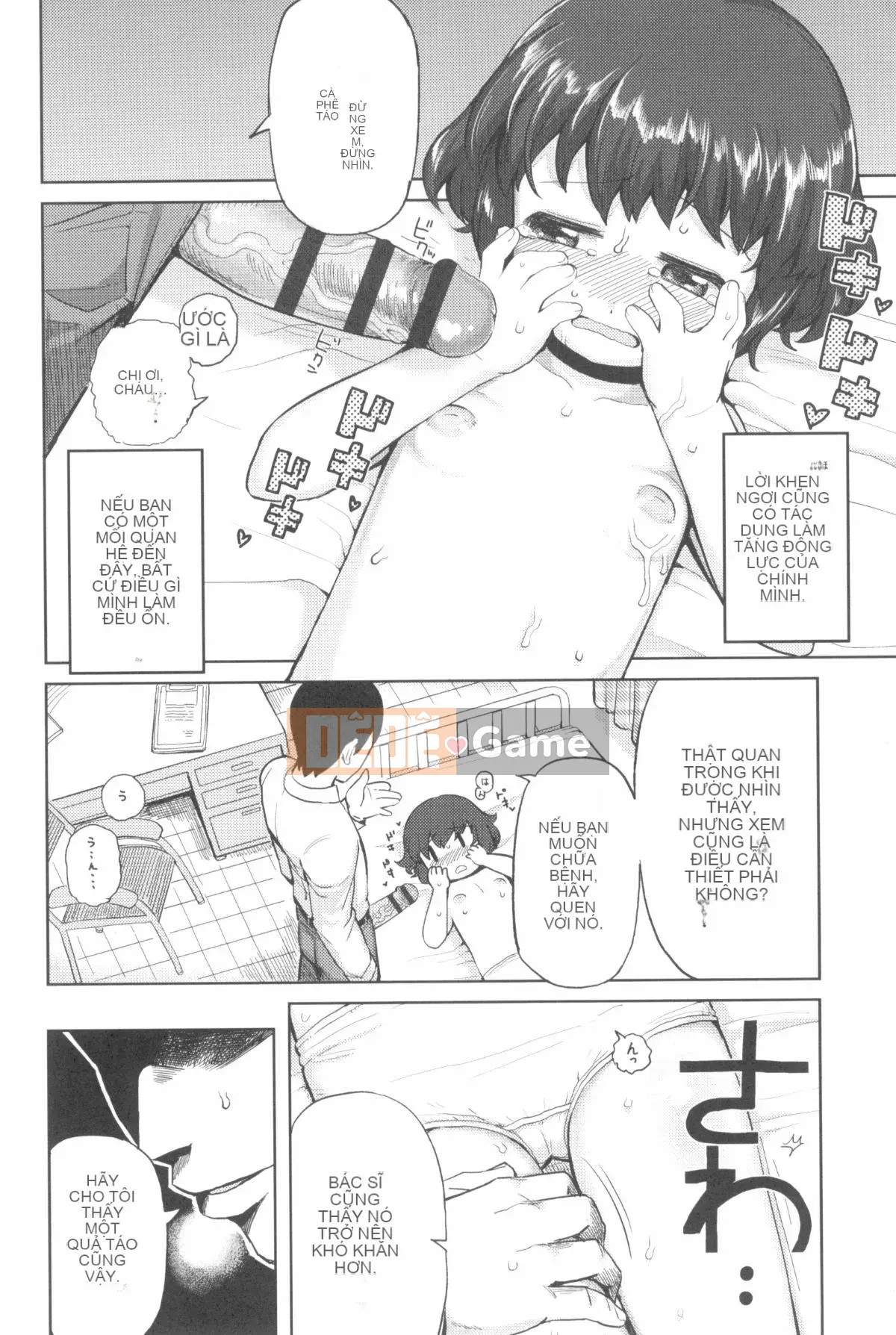 [Yawara Midori] Hôm nay chúng ta làm gì đó nhé?