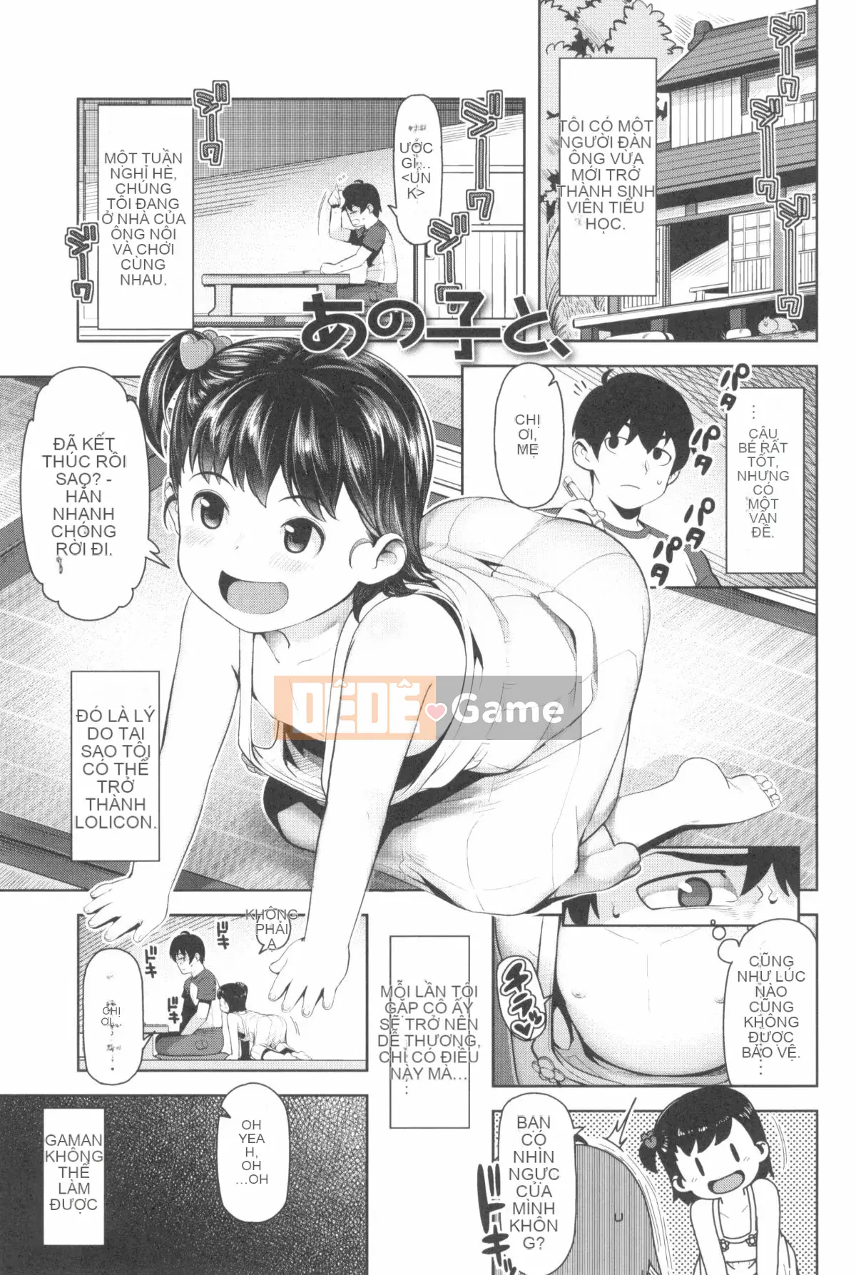 [Yawara Midori] Hôm nay chúng ta làm gì đó nhé?