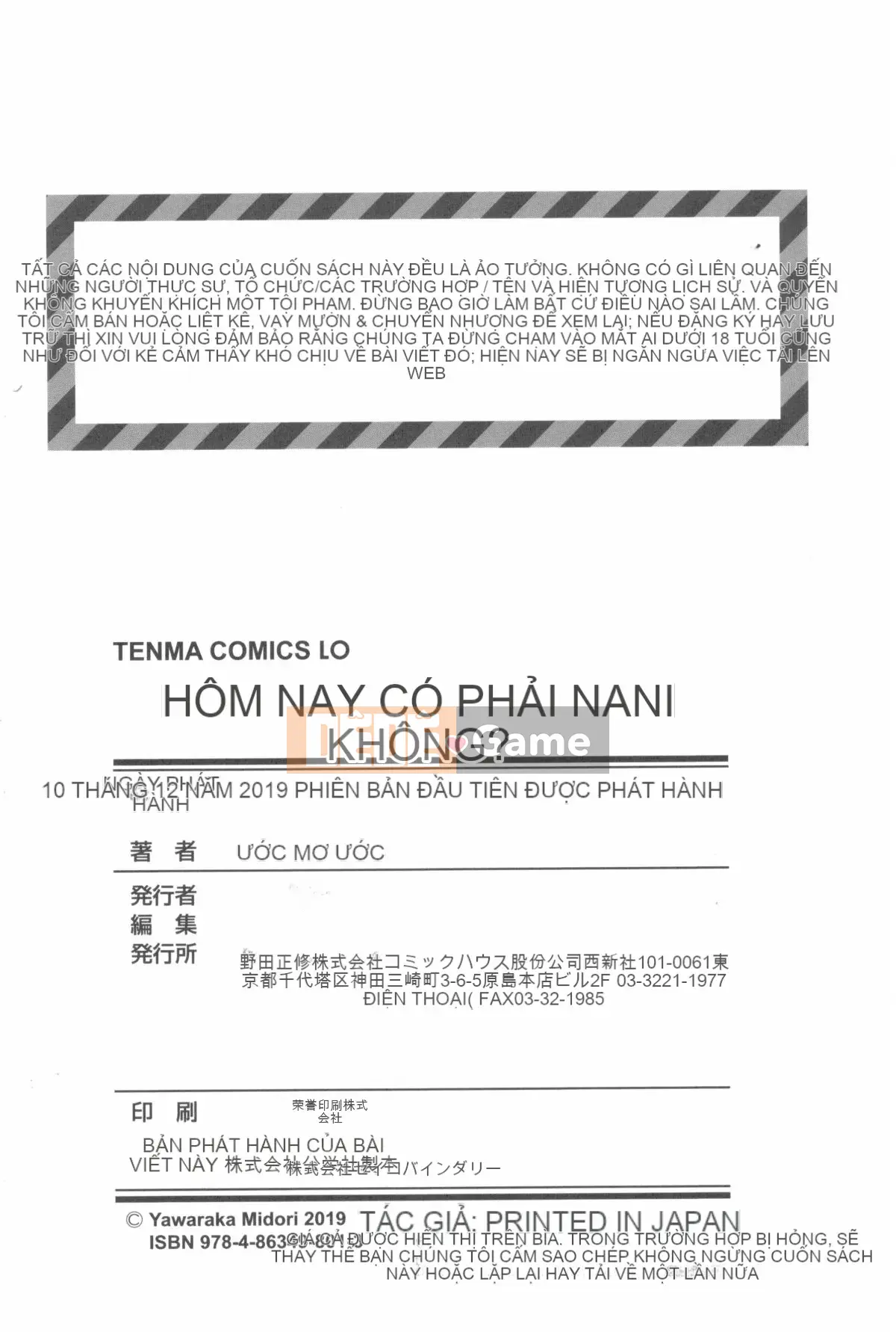 [Yawara Midori] Hôm nay chúng ta làm gì đó nhé?