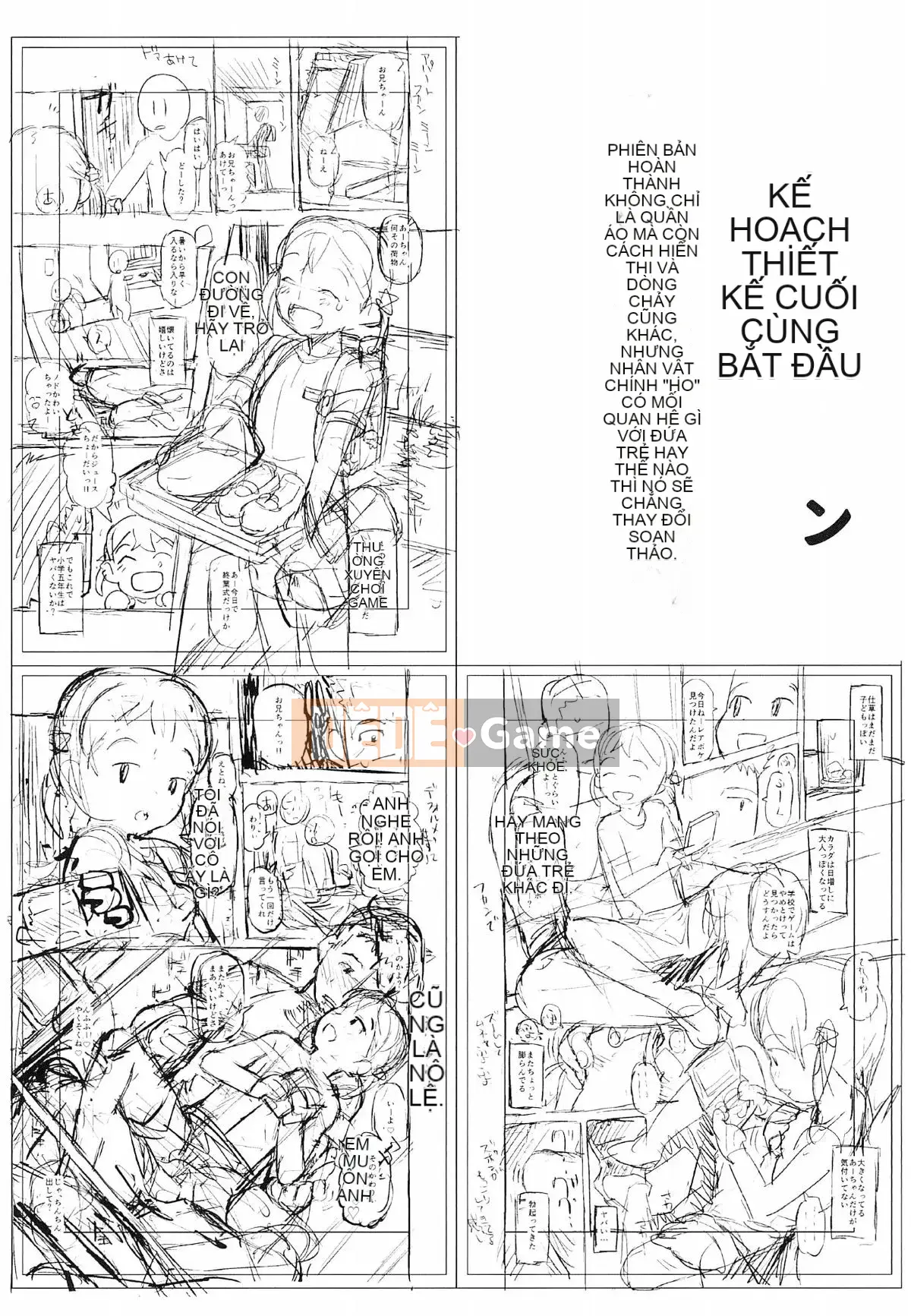 [Yawara Midori] Hôm nay chúng ta làm gì đó nhé?