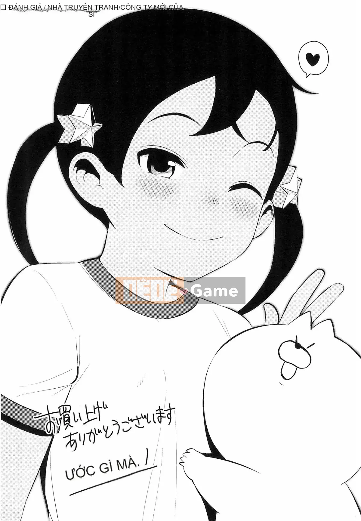 [Yawara Midori] Hôm nay chúng ta làm gì đó nhé?