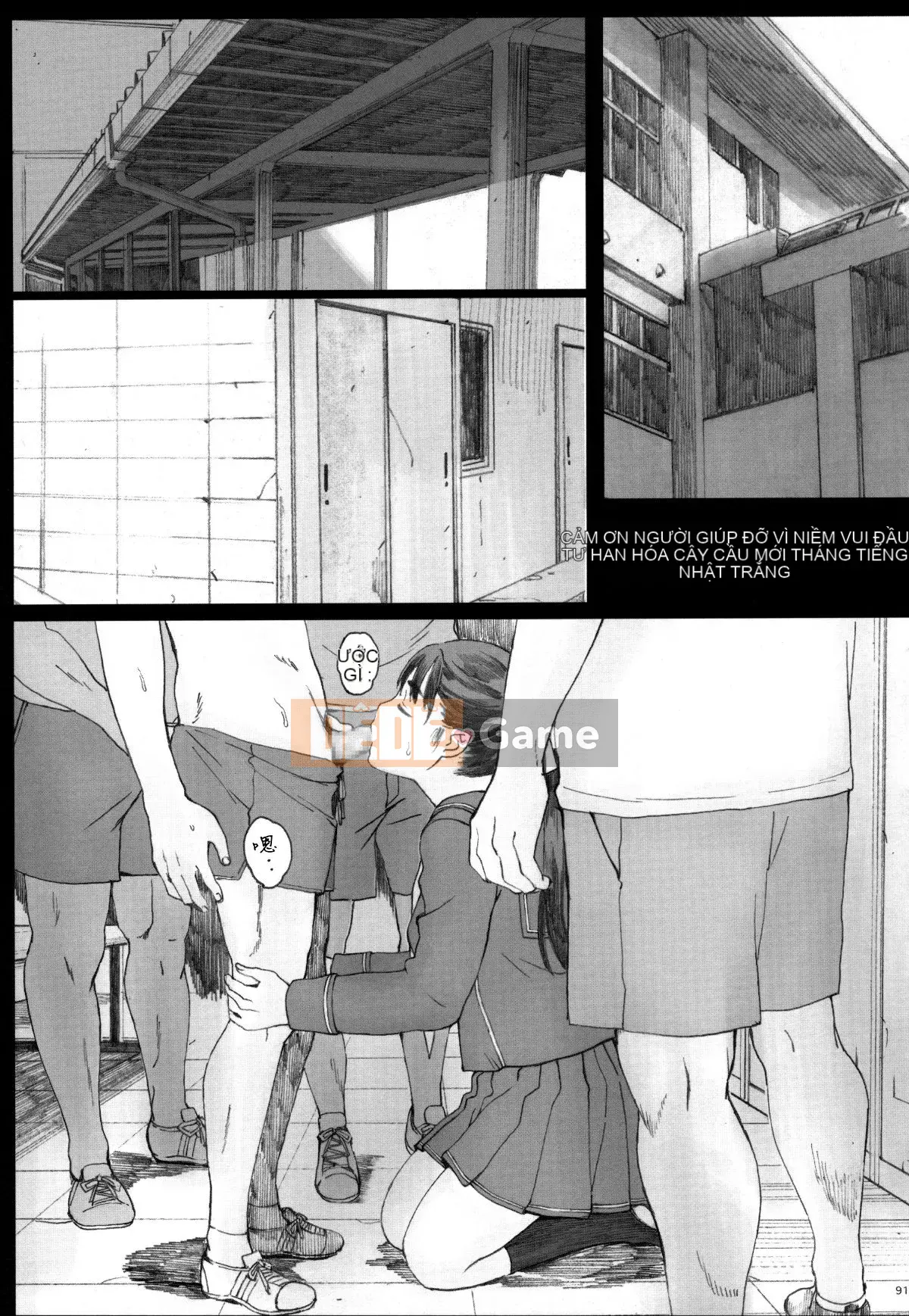 [Kansai Orange (Arai Kei)] Tình yêu tiêu cực Soushuuhen